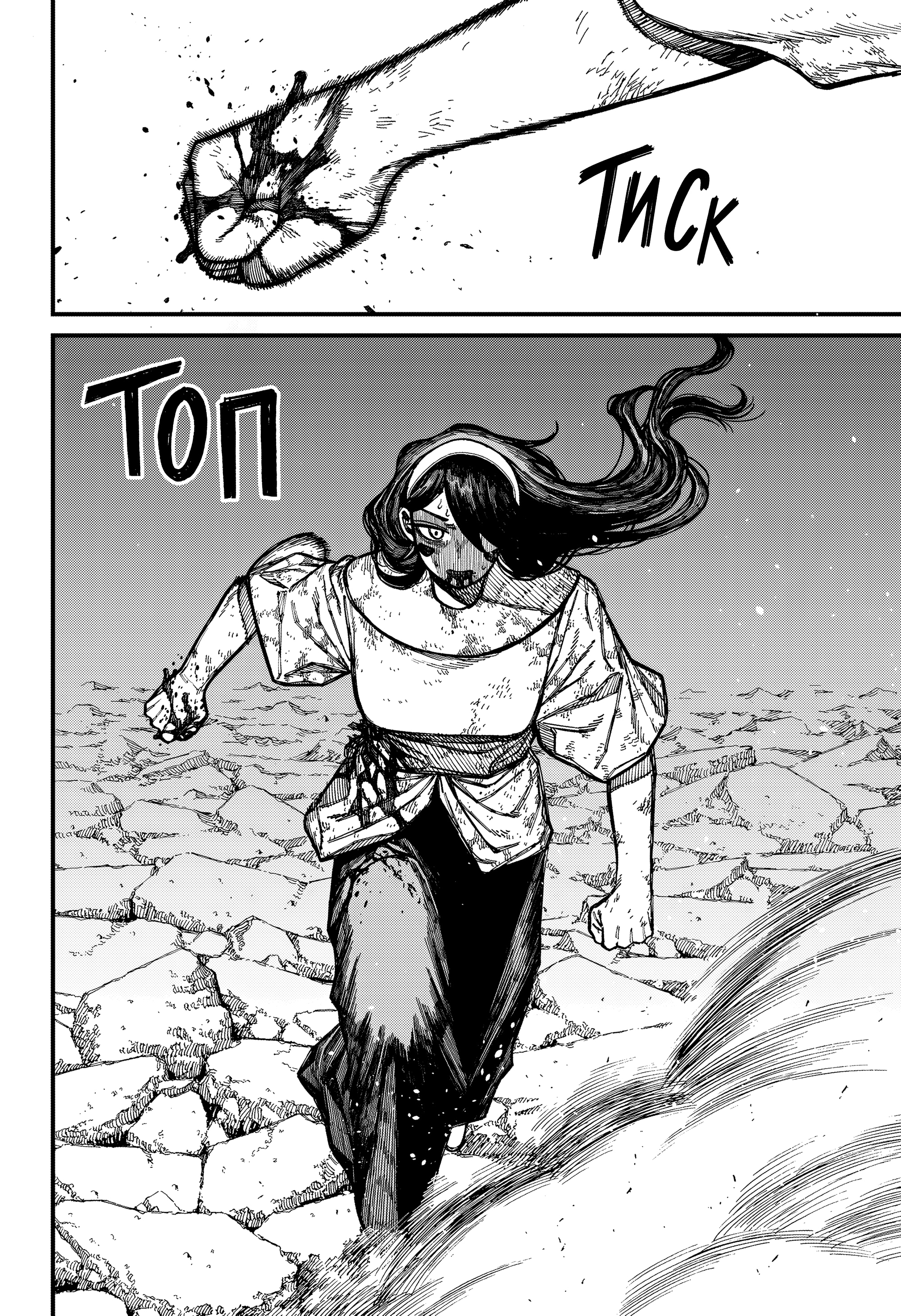 Read Центурия Manga Online