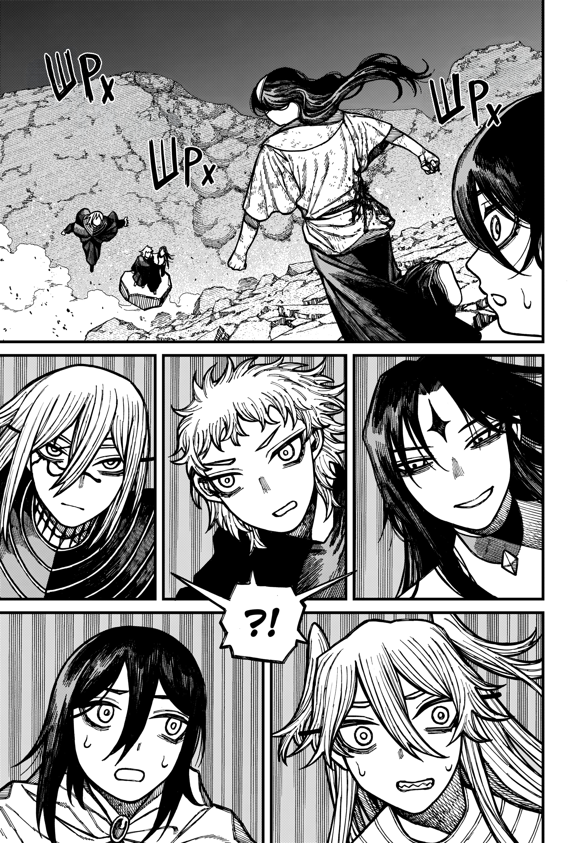 Read Центурия Manga Online