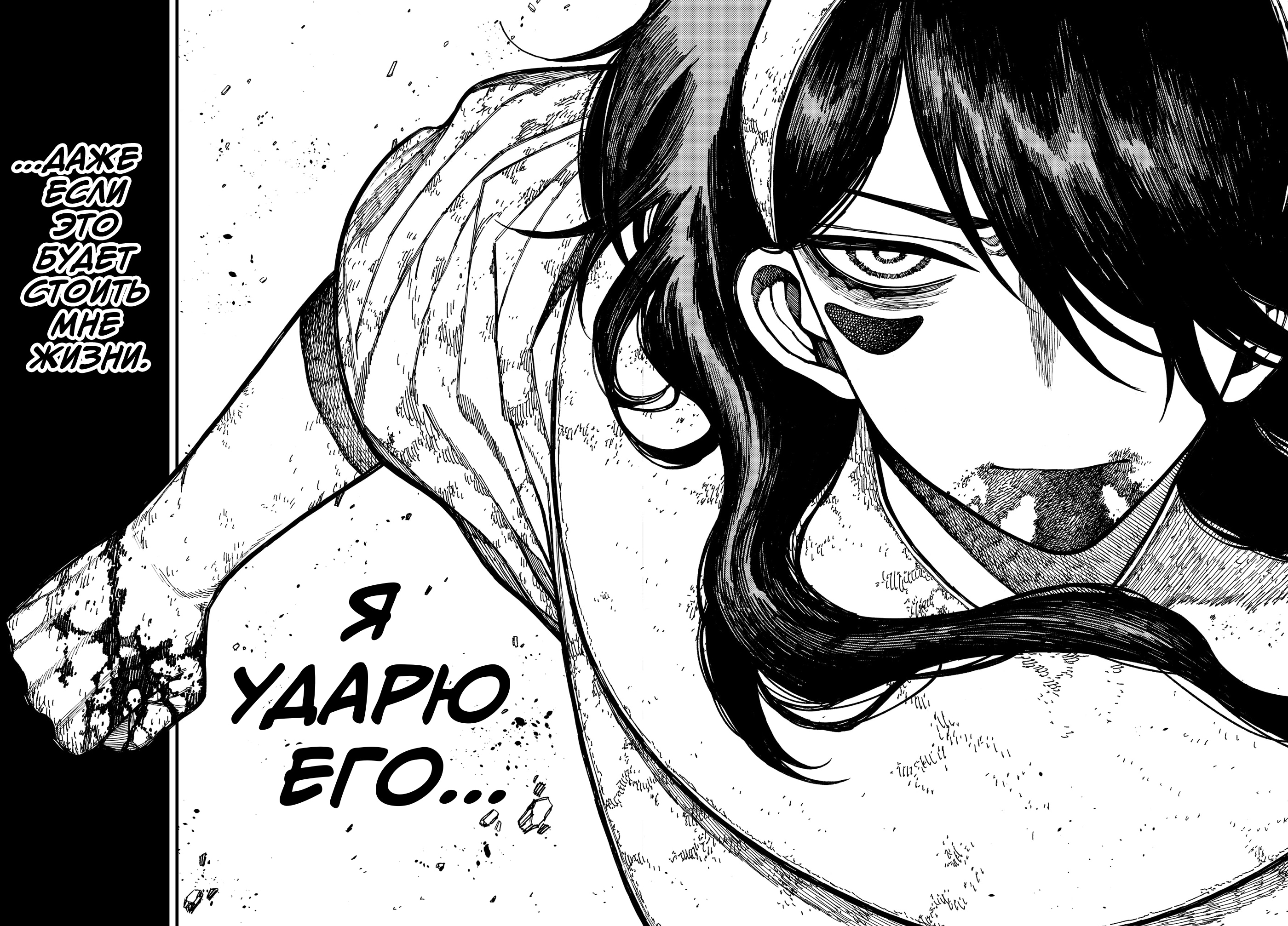 Read Центурия Manga Online