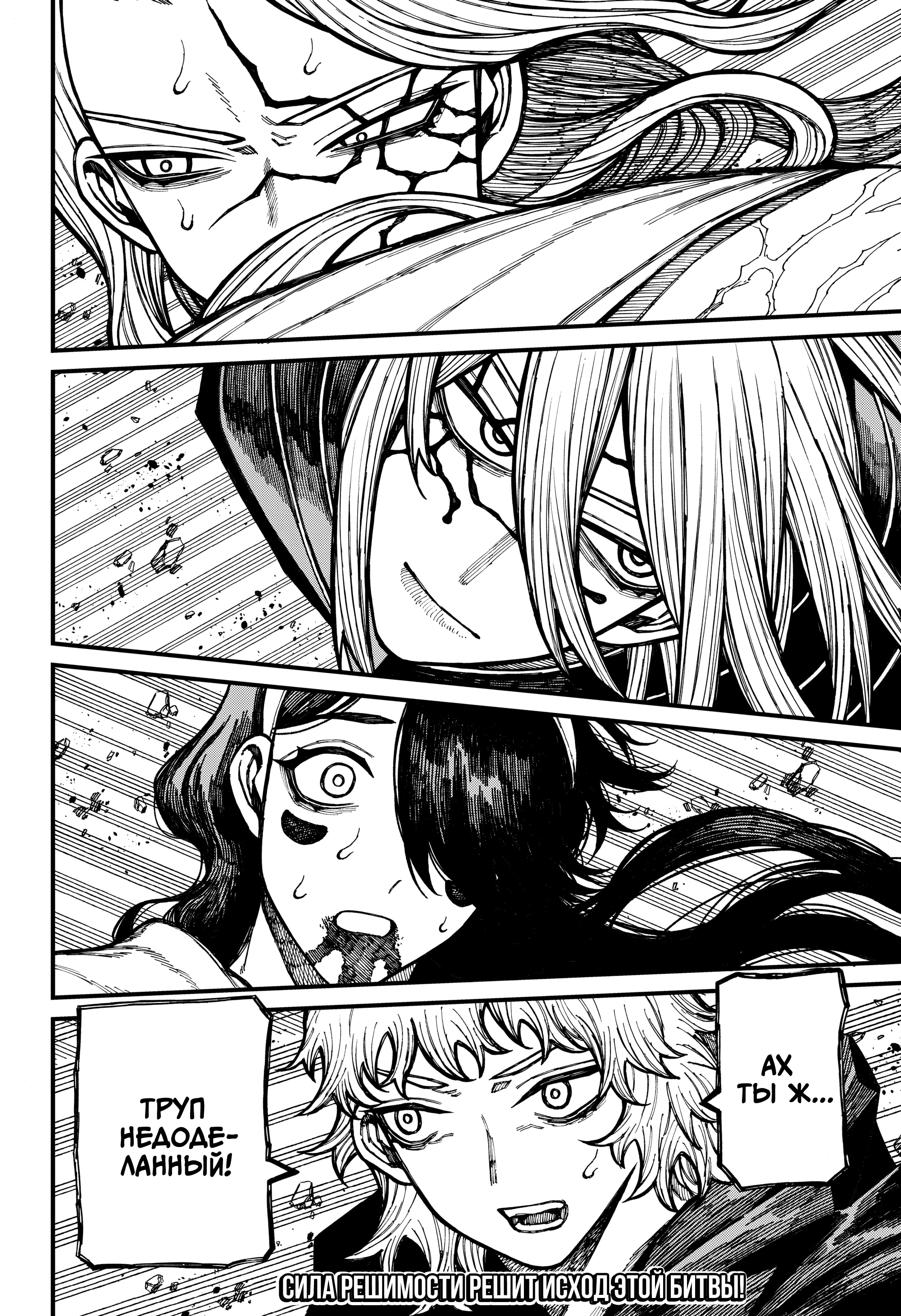 Read Центурия Manga Online