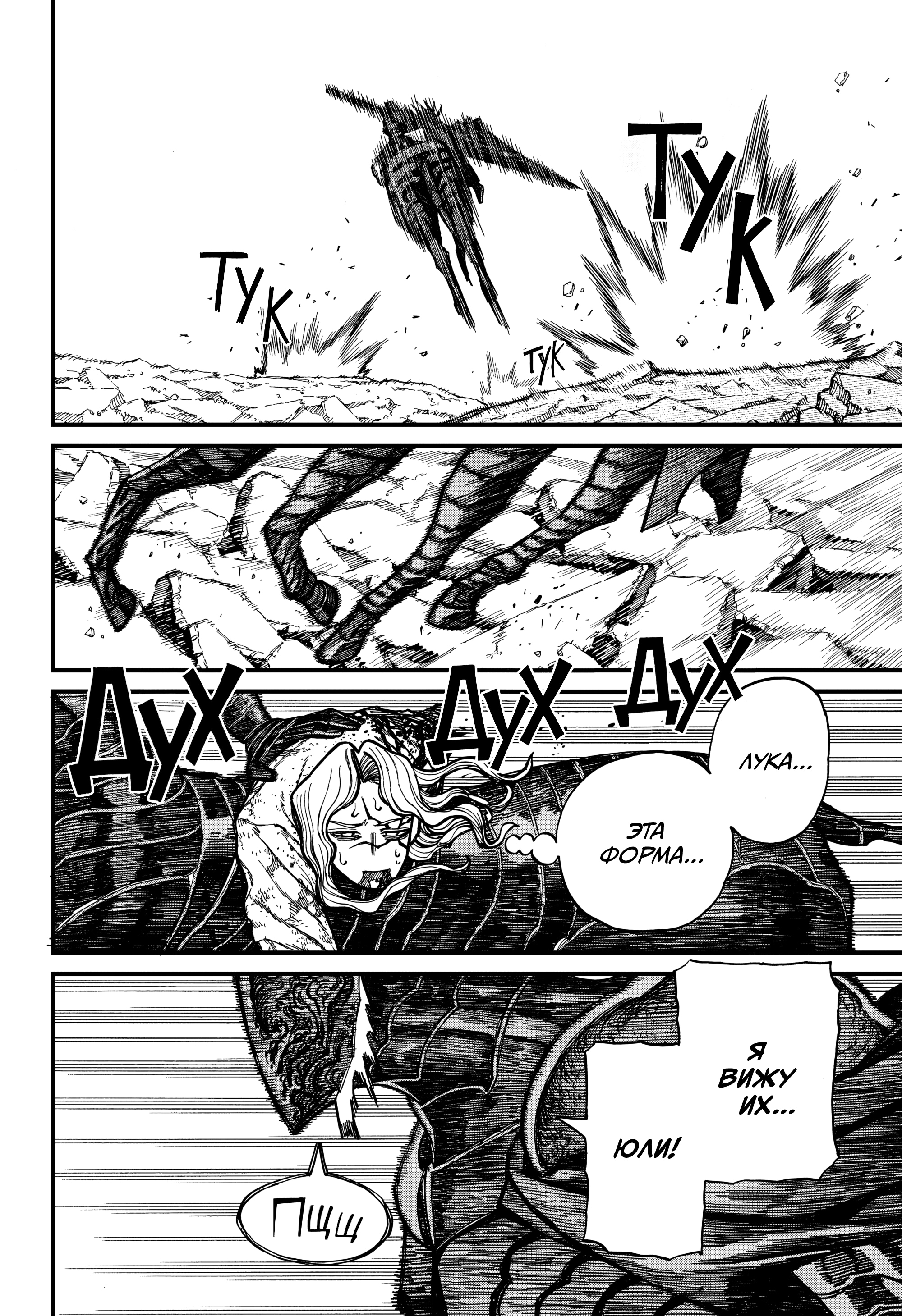 Read Центурия Manga Online