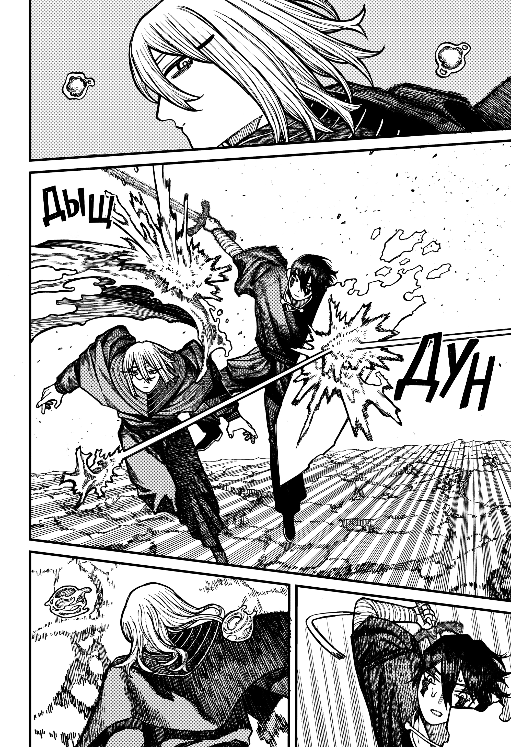 Read Центурия Manga Online