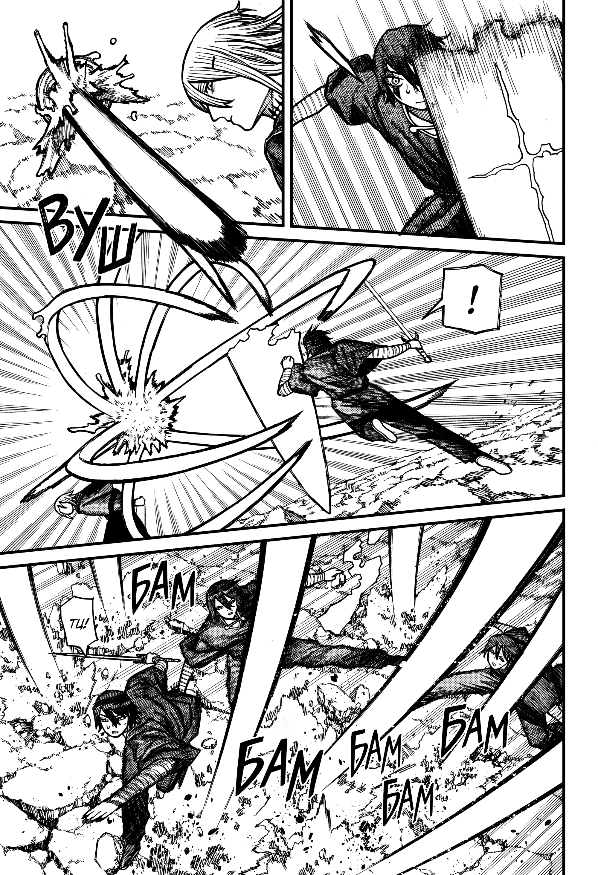 Read Центурия Manga Online