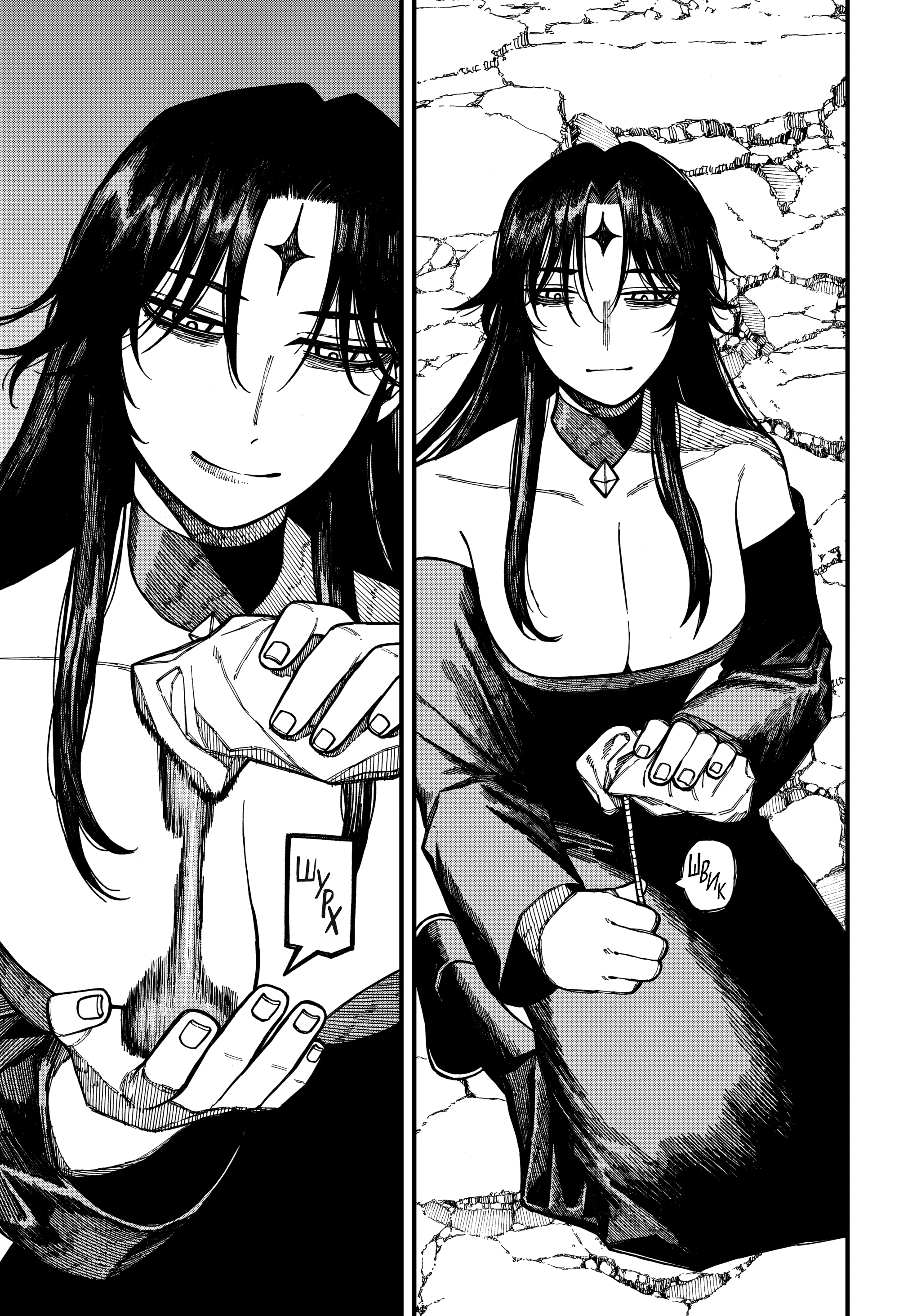 Read Центурия Manga Online