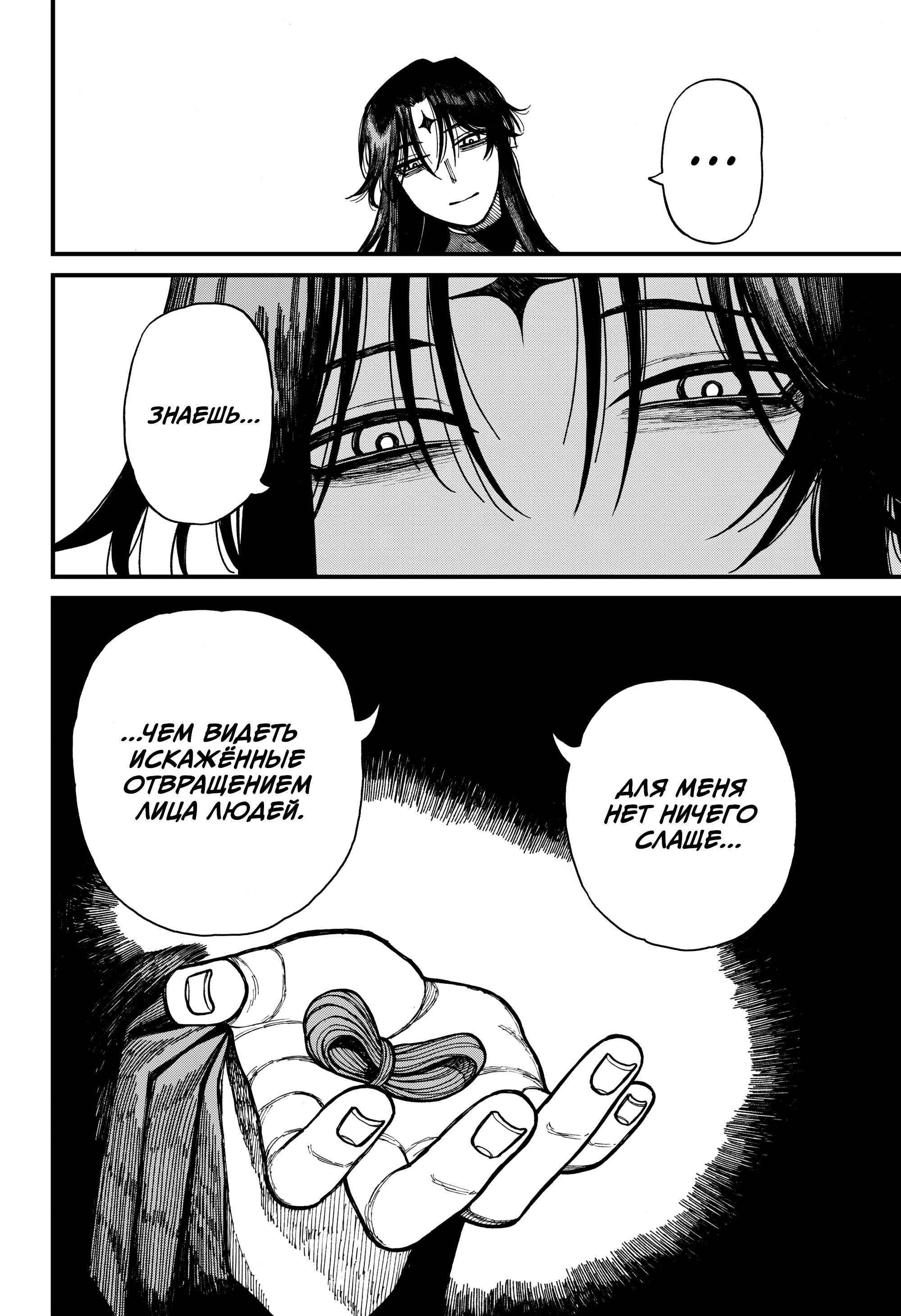 Read Центурия Manga Online