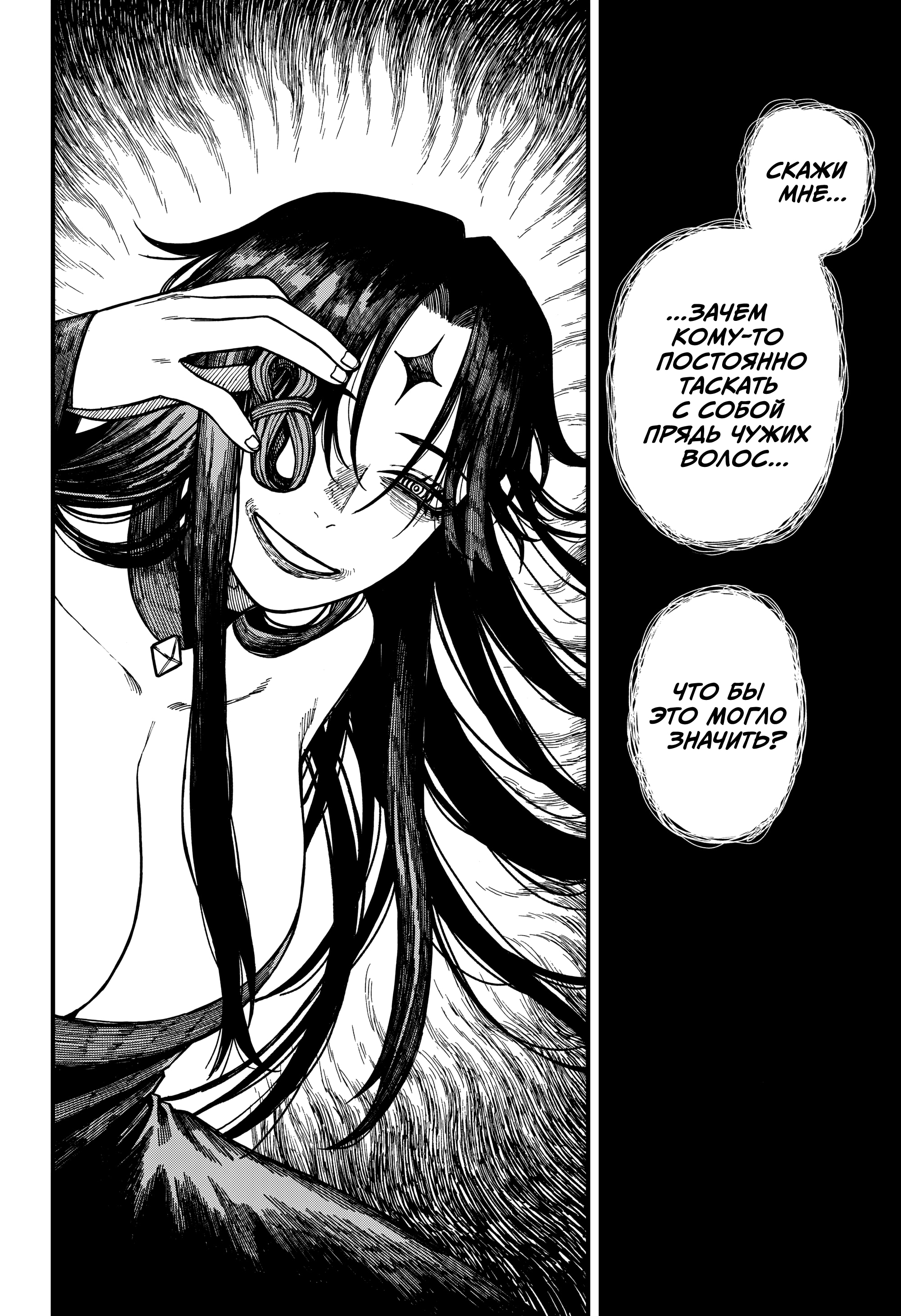 Read Центурия Manga Online