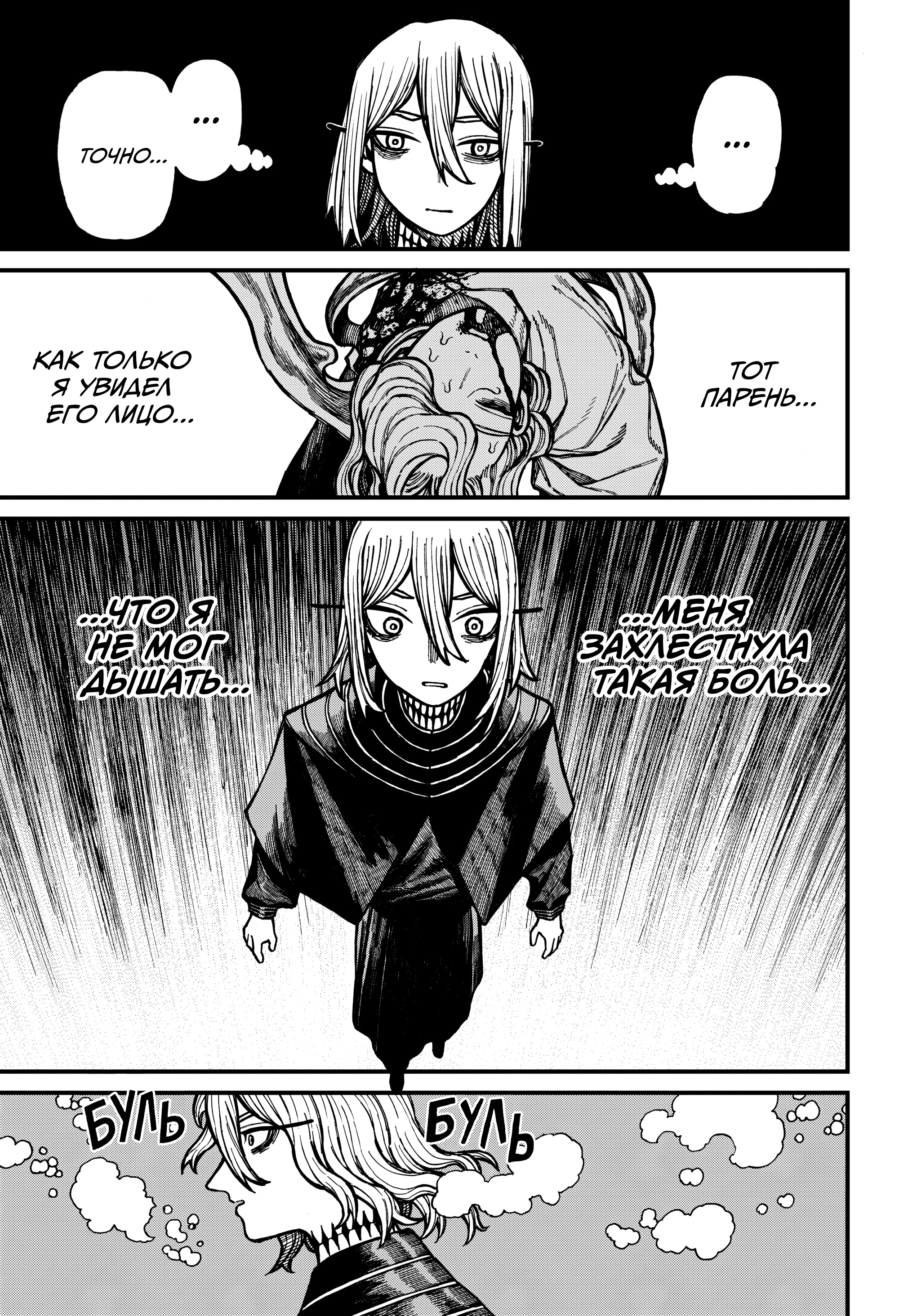 Read Центурия Manga Online