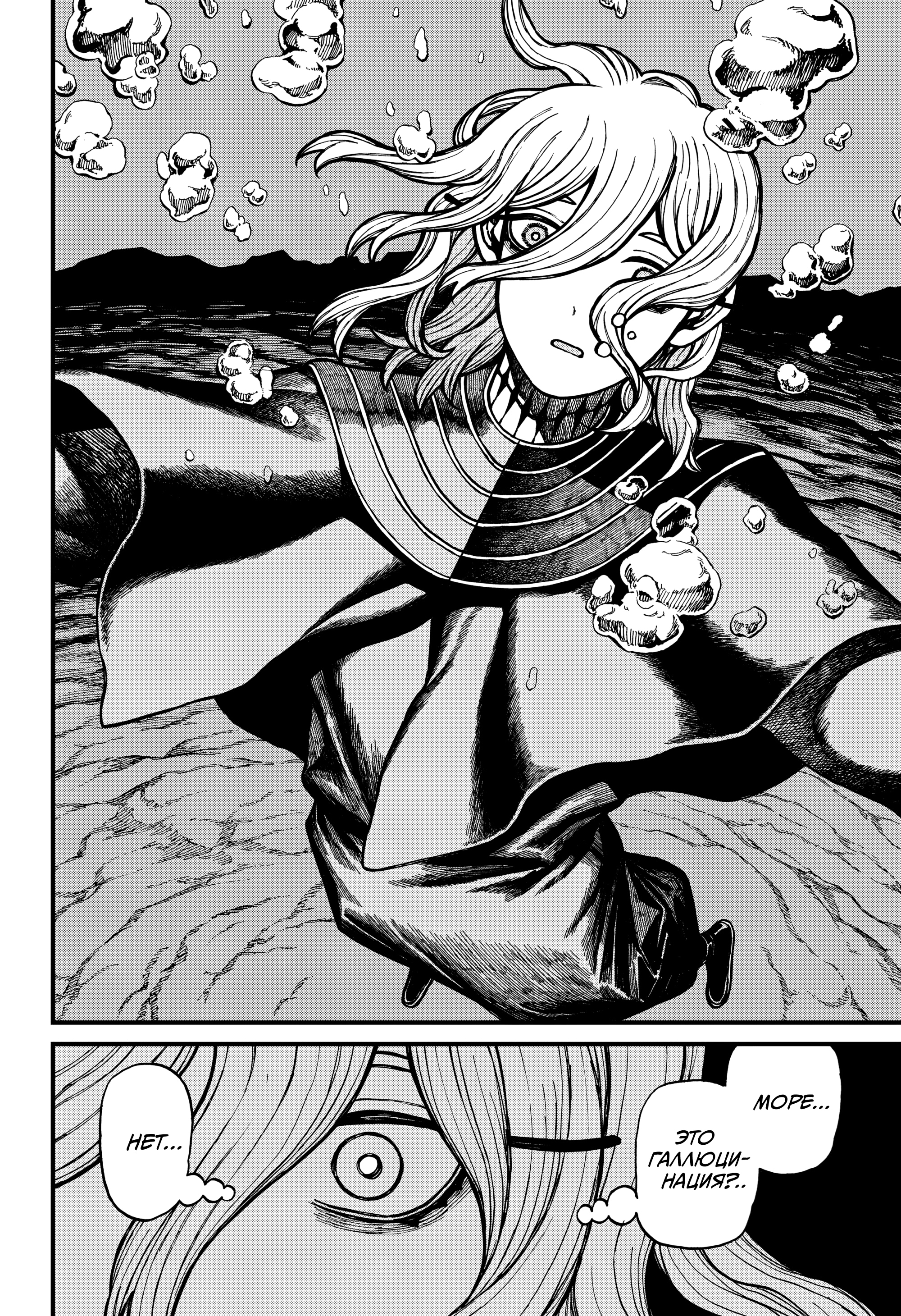 Read Центурия Manga Online