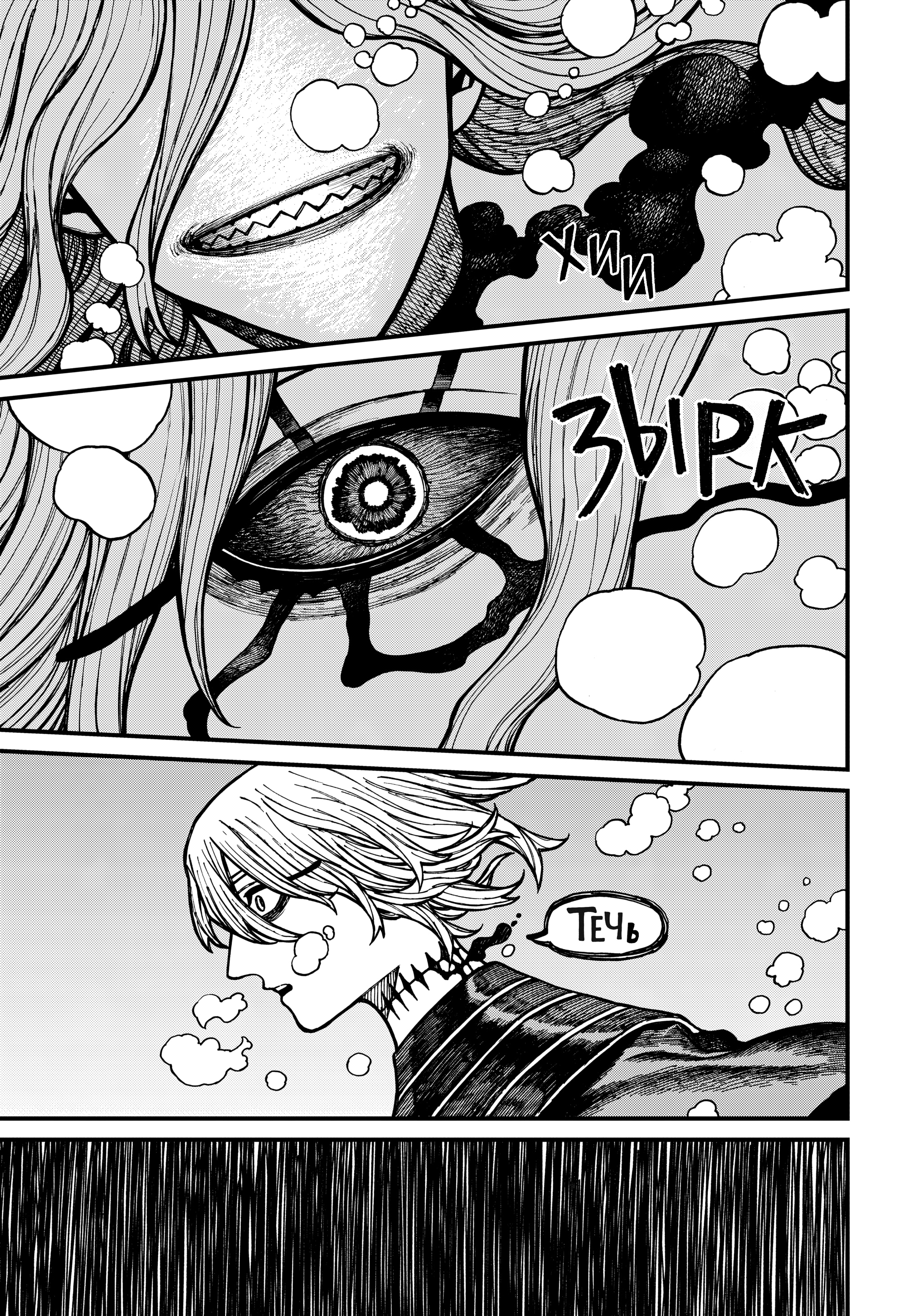 Read Центурия Manga Online