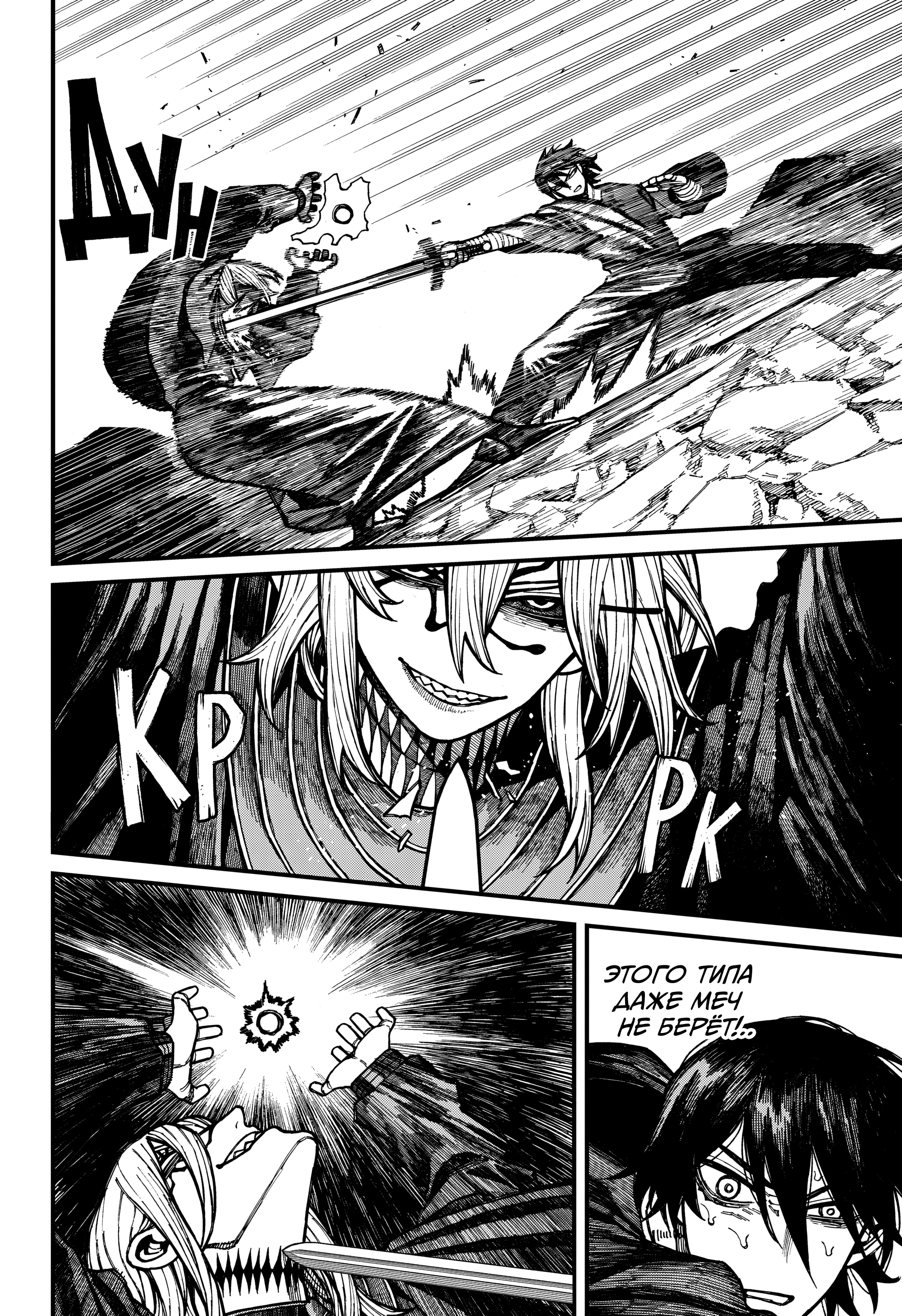 Read Центурия Manga Online