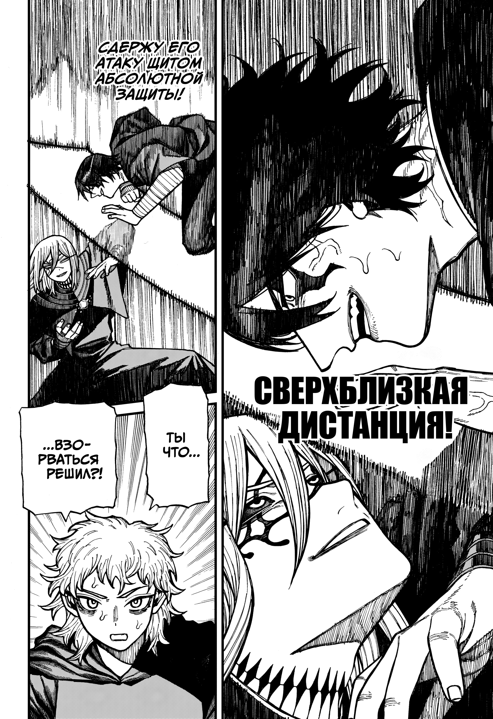 Read Центурия Manga Online