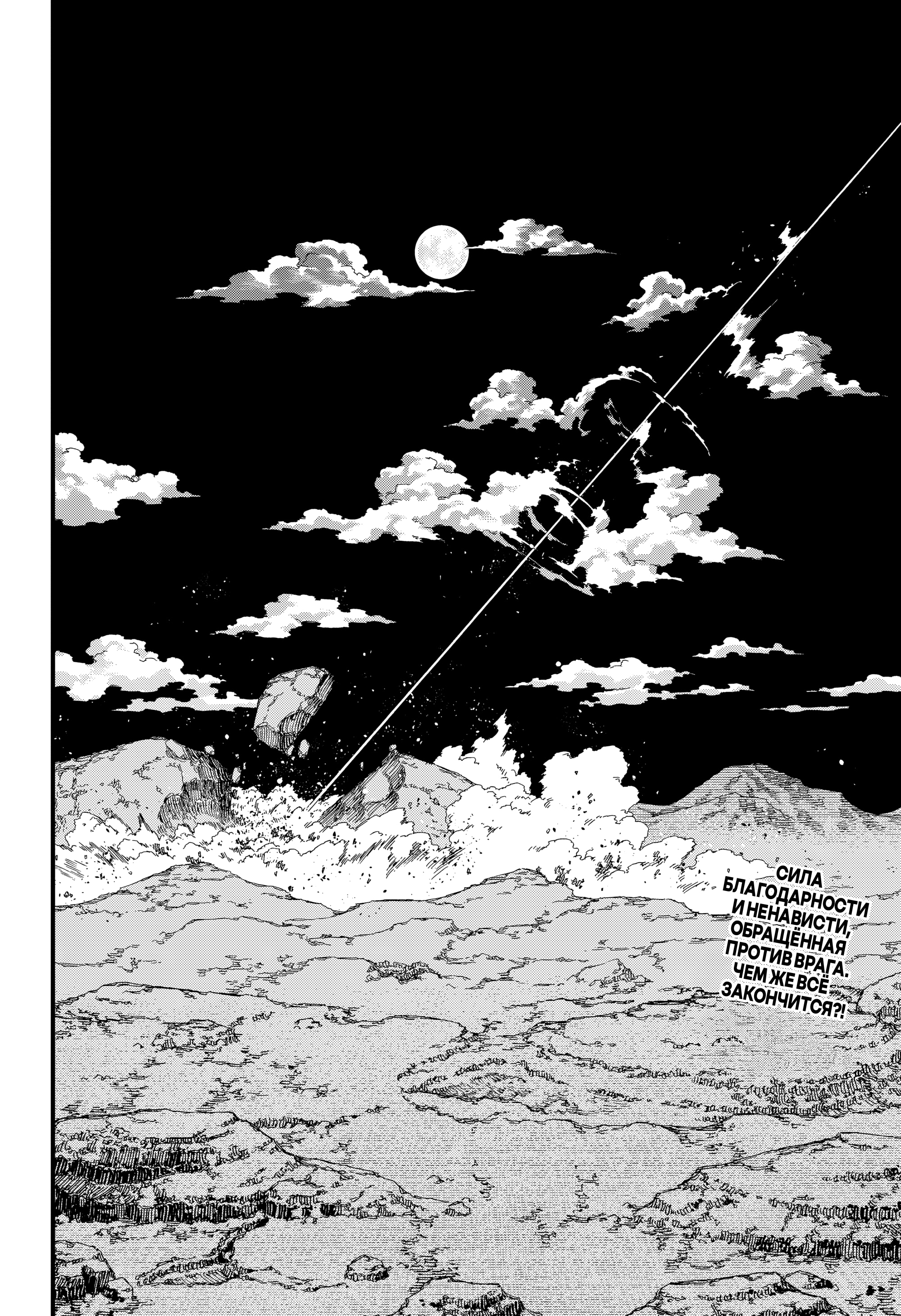 Read Центурия Manga Online