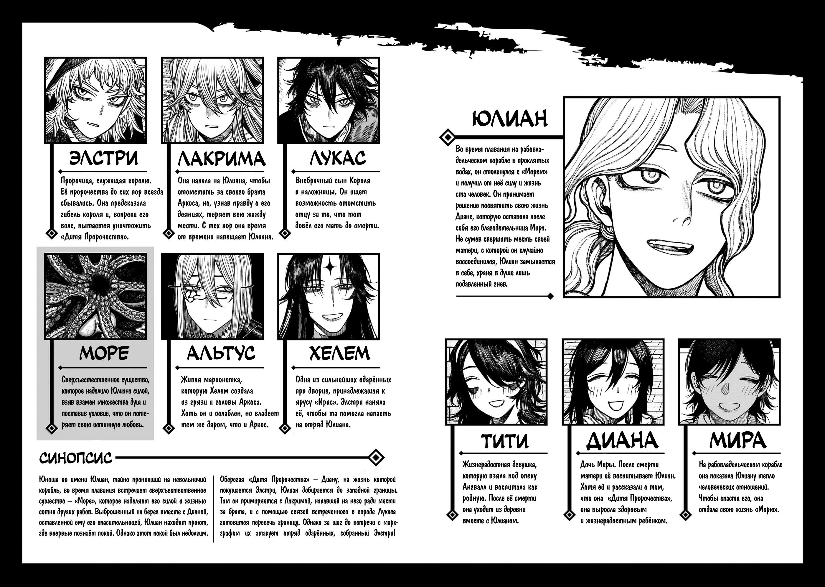 Read Центурия Manga Online