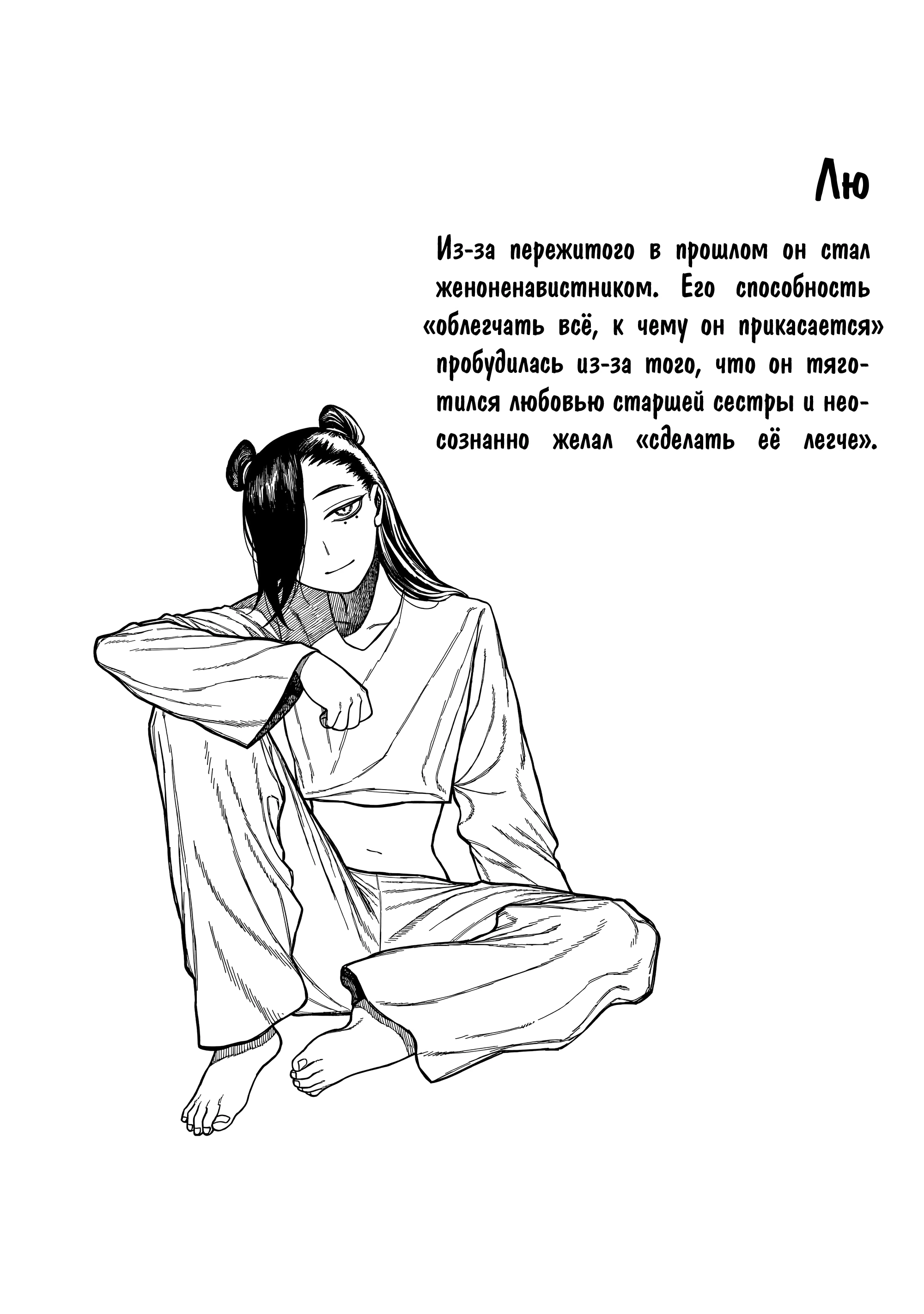 Read Центурия Manga Online