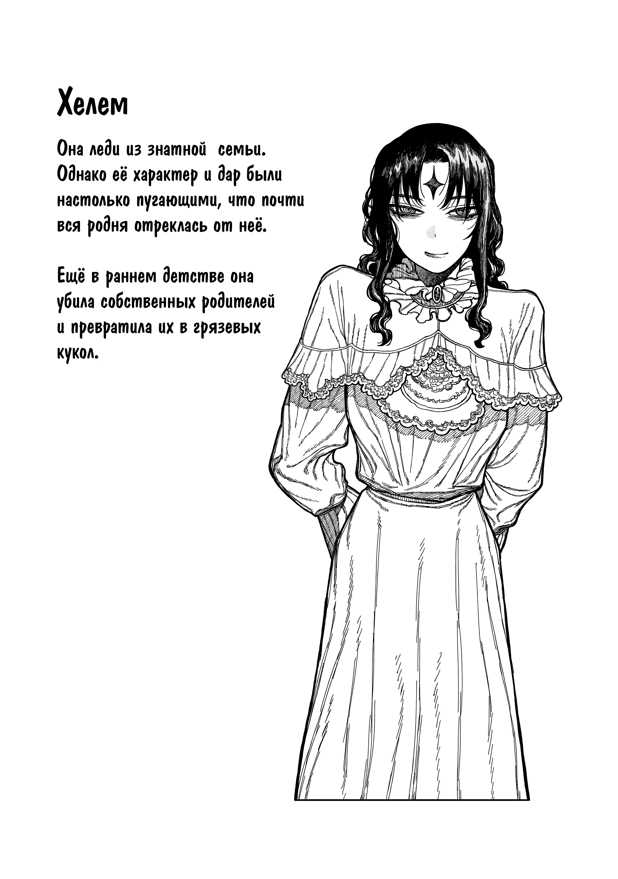 Read Центурия Manga Online