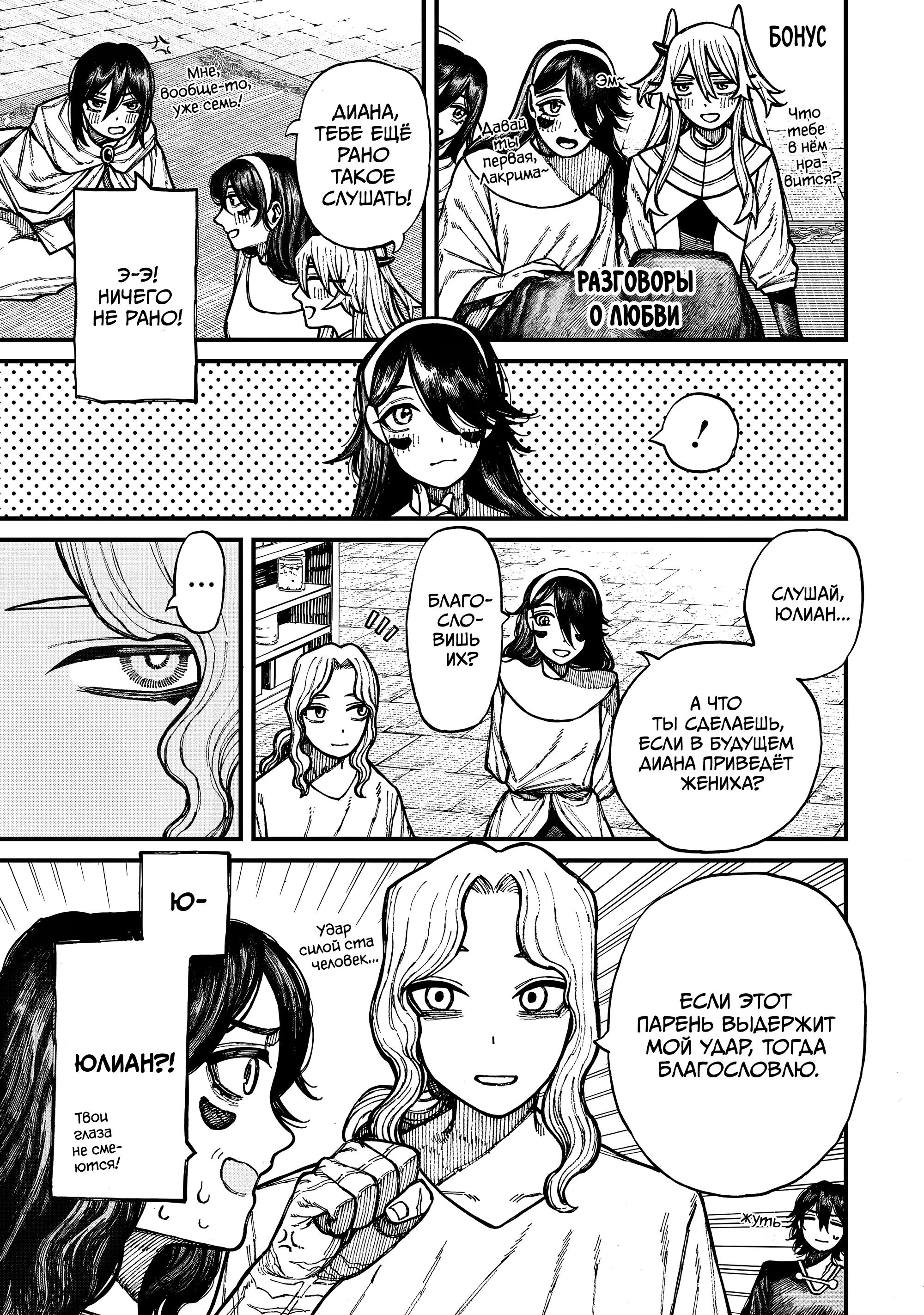 Read Центурия Manga Online