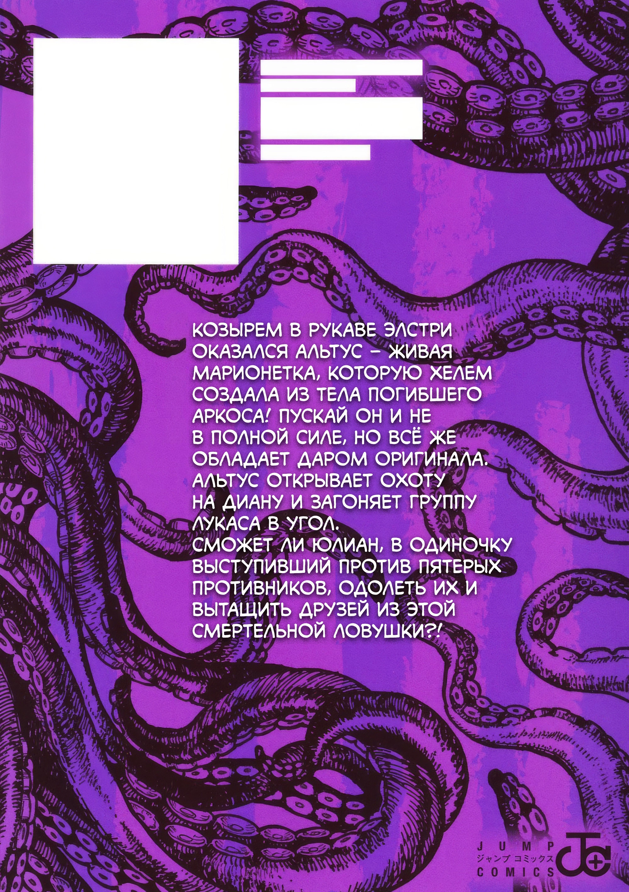 Read Центурия Manga Online