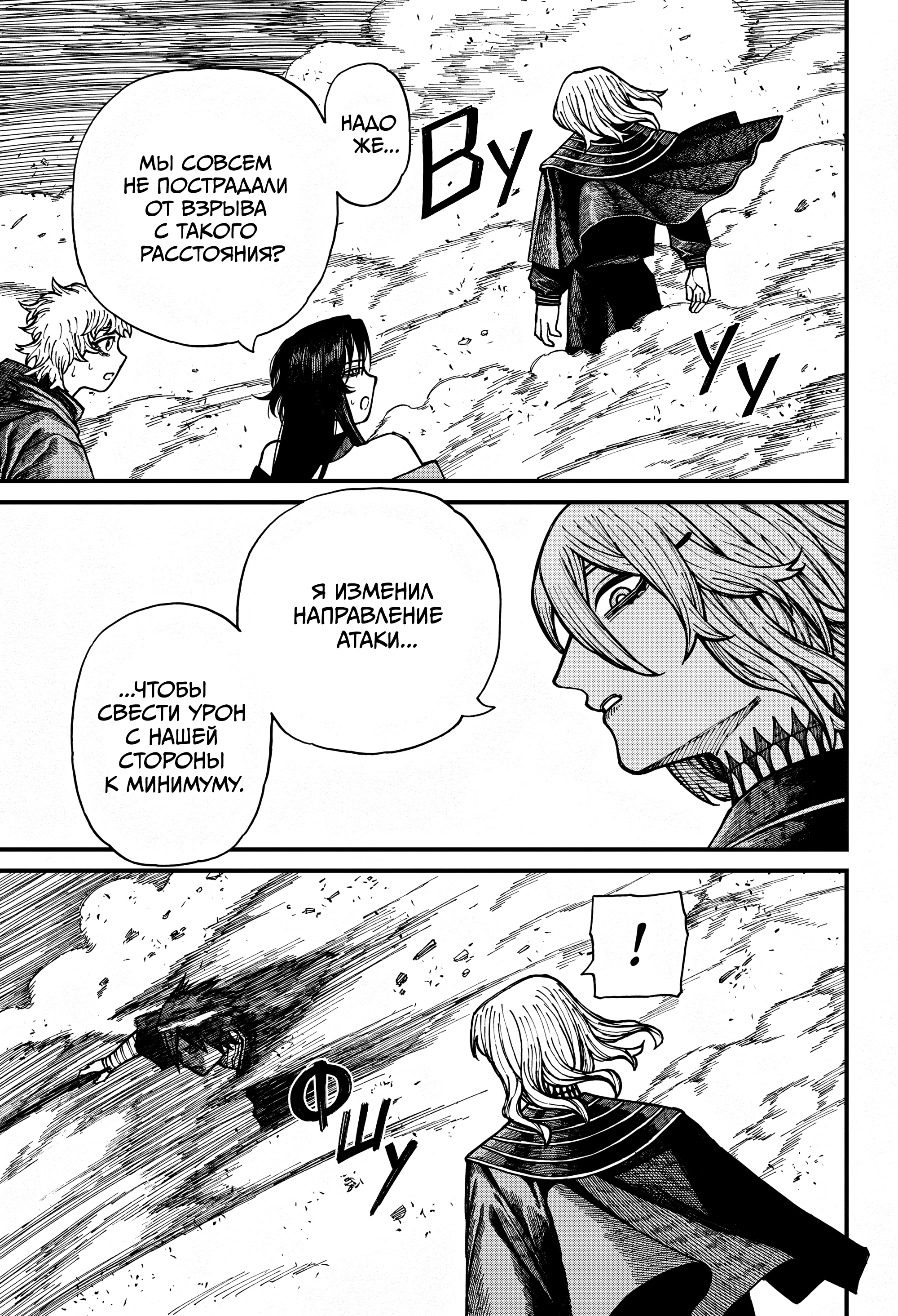 Read Центурия Manga Online