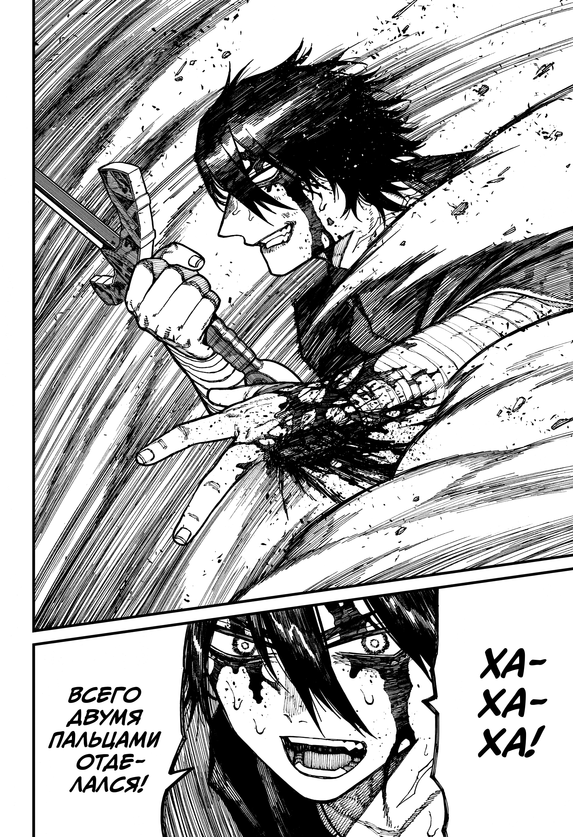 Read Центурия Manga Online