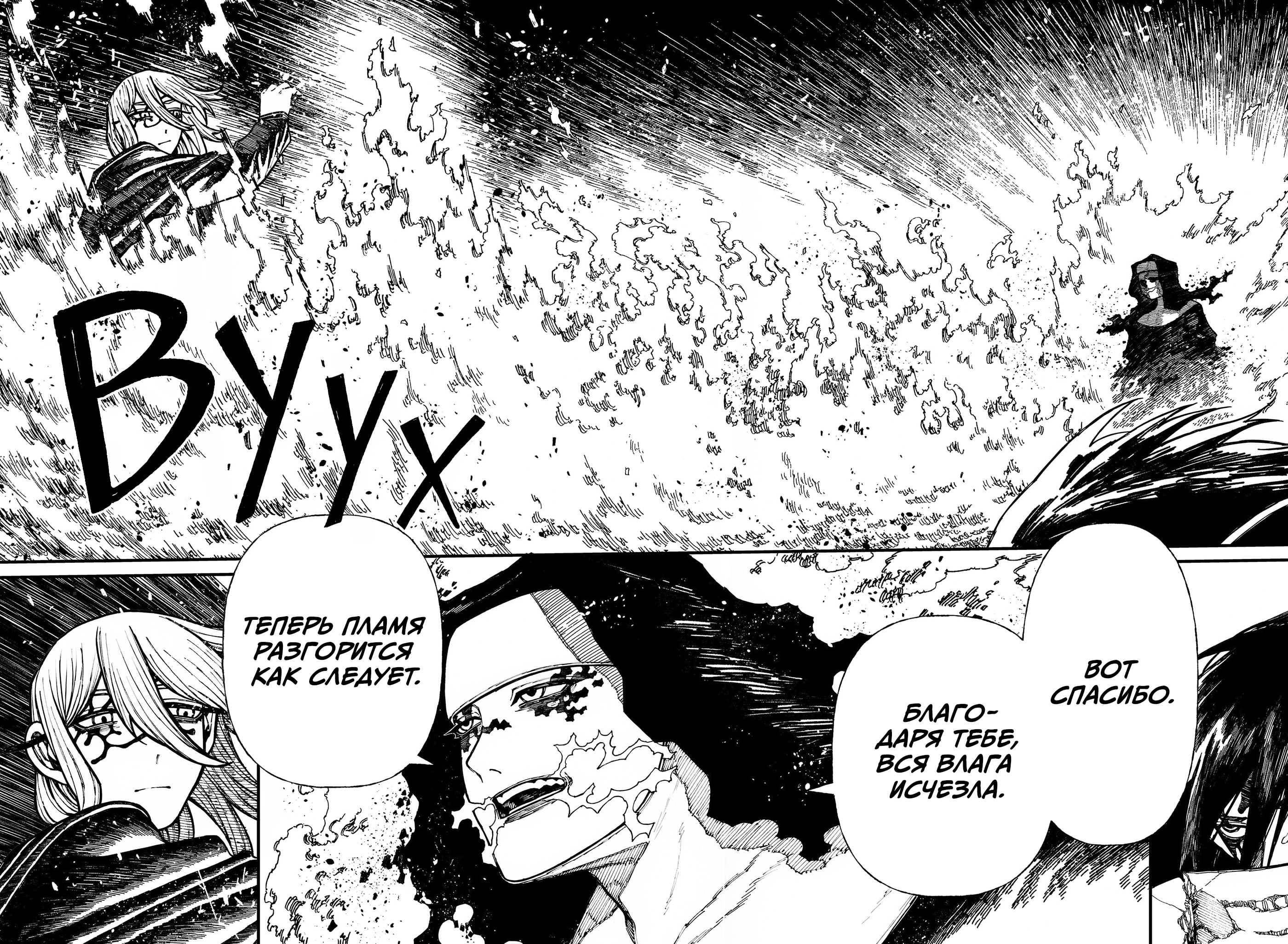 Read Центурия Manga Online