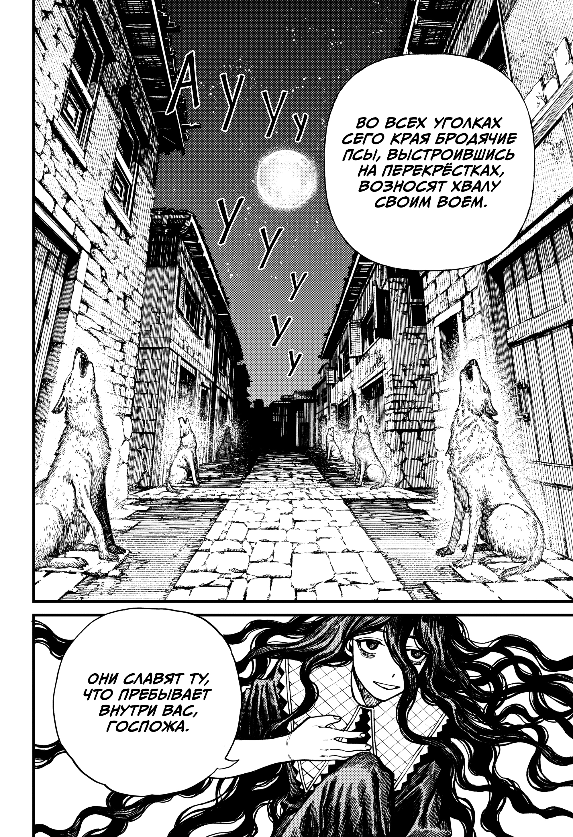 Read Центурия Manga Online