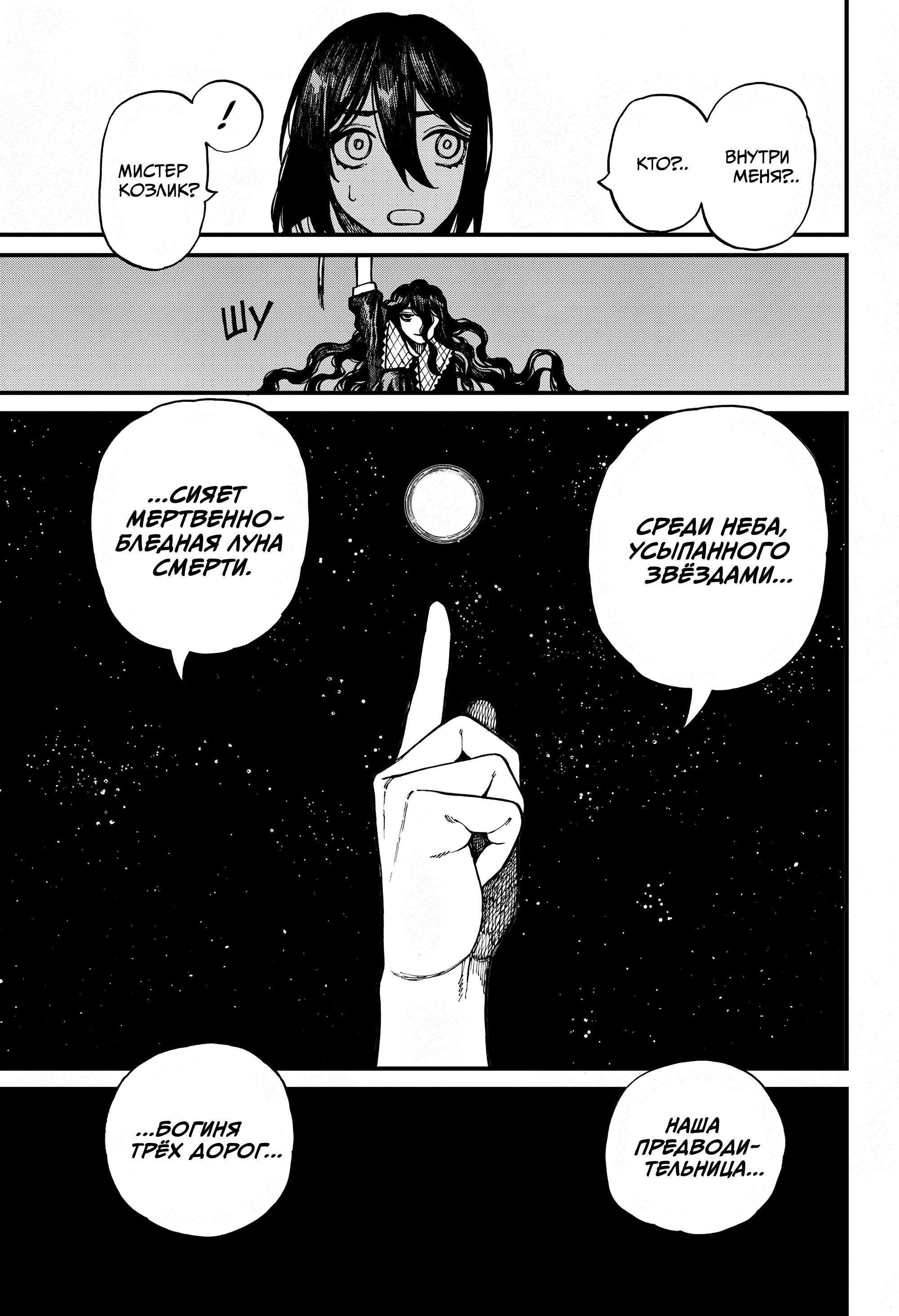 Read Центурия Manga Online