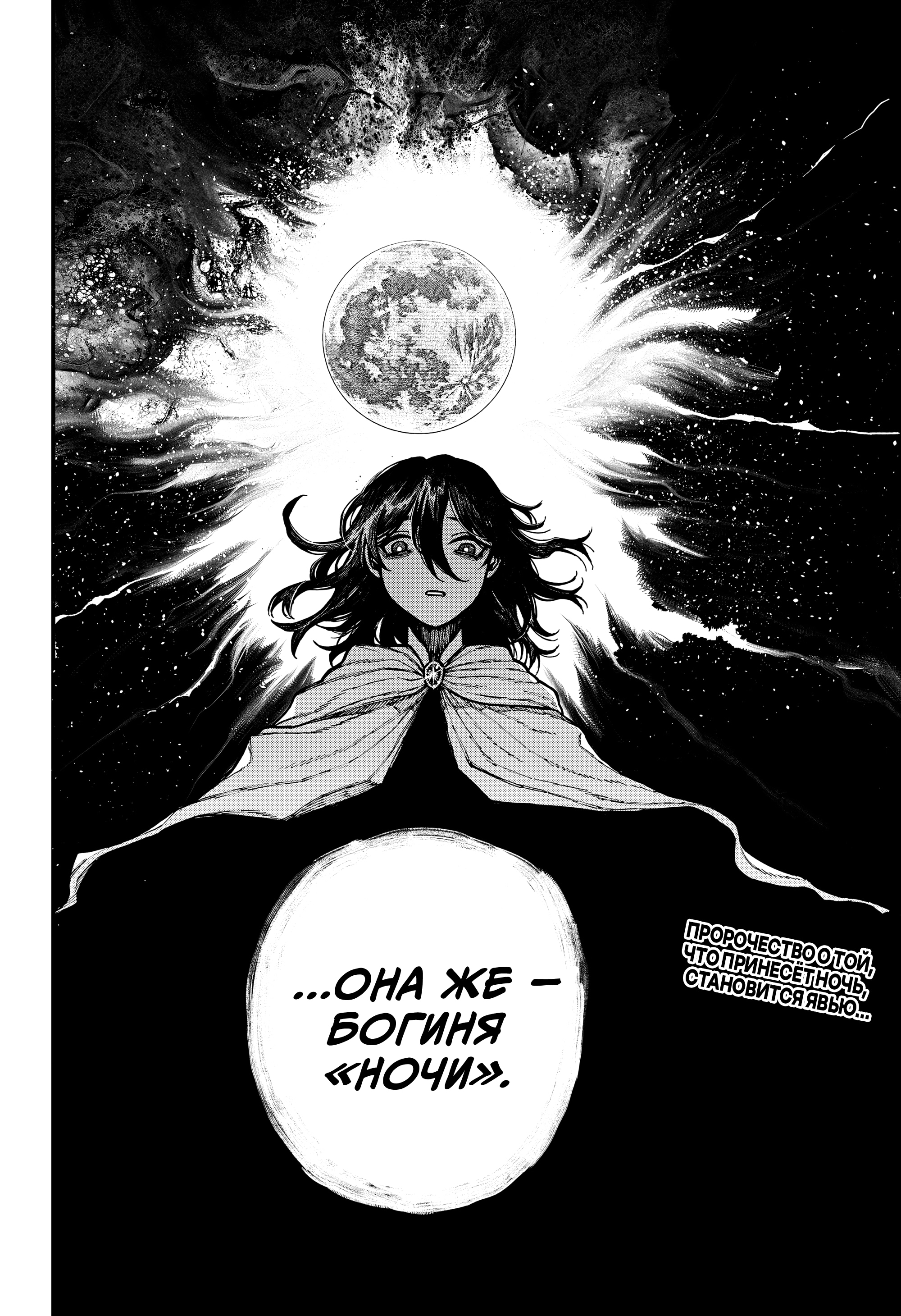 Read Центурия Manga Online