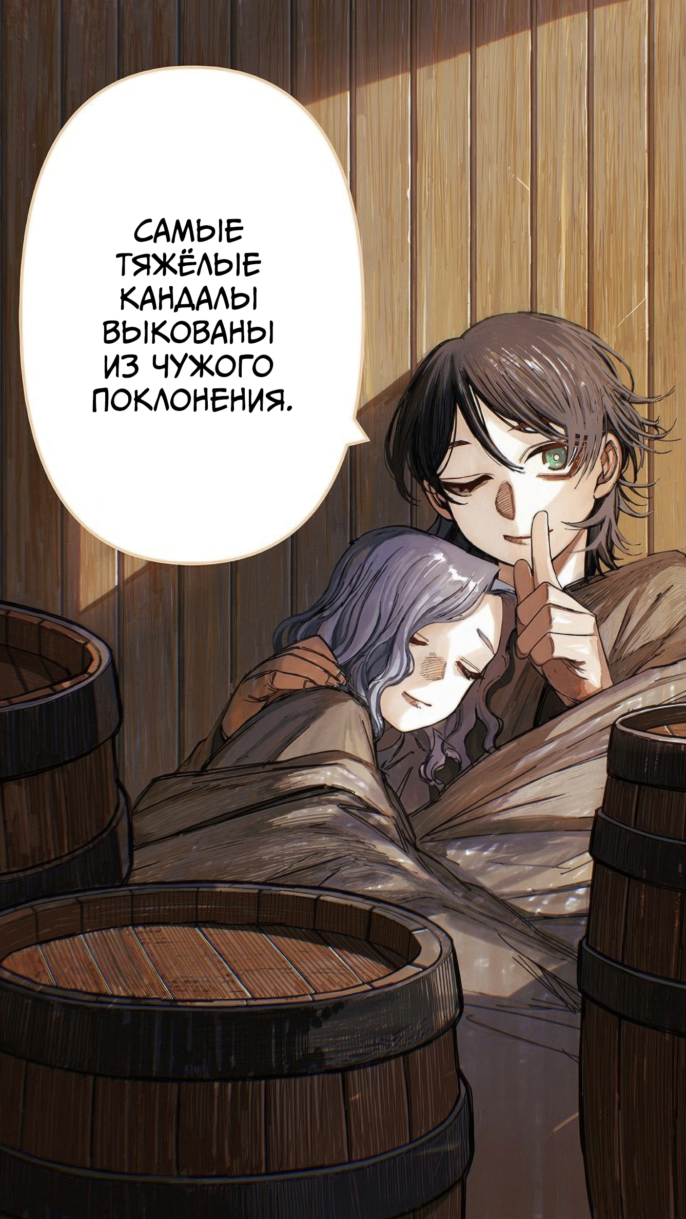 Read Центурия Manga Online
