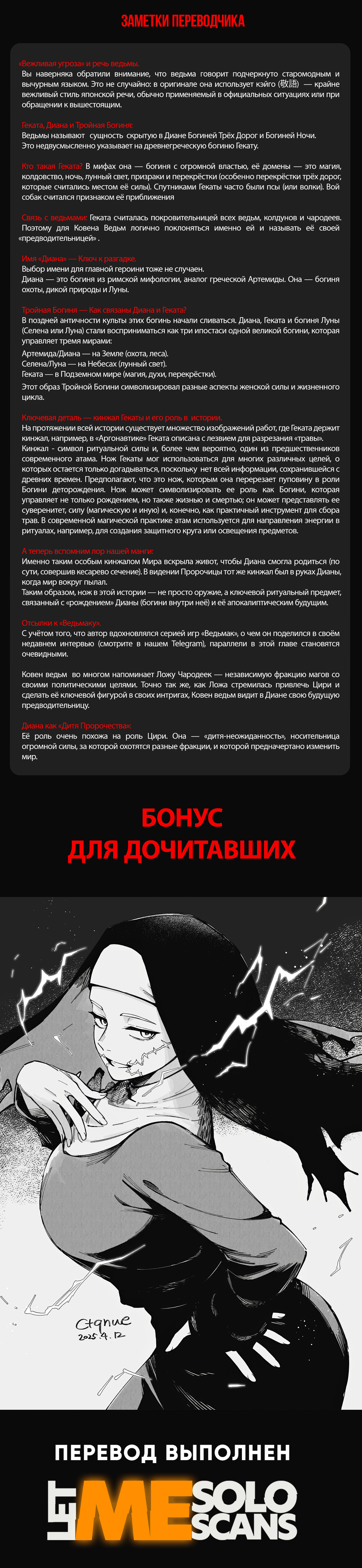 Read Центурия Manga Online