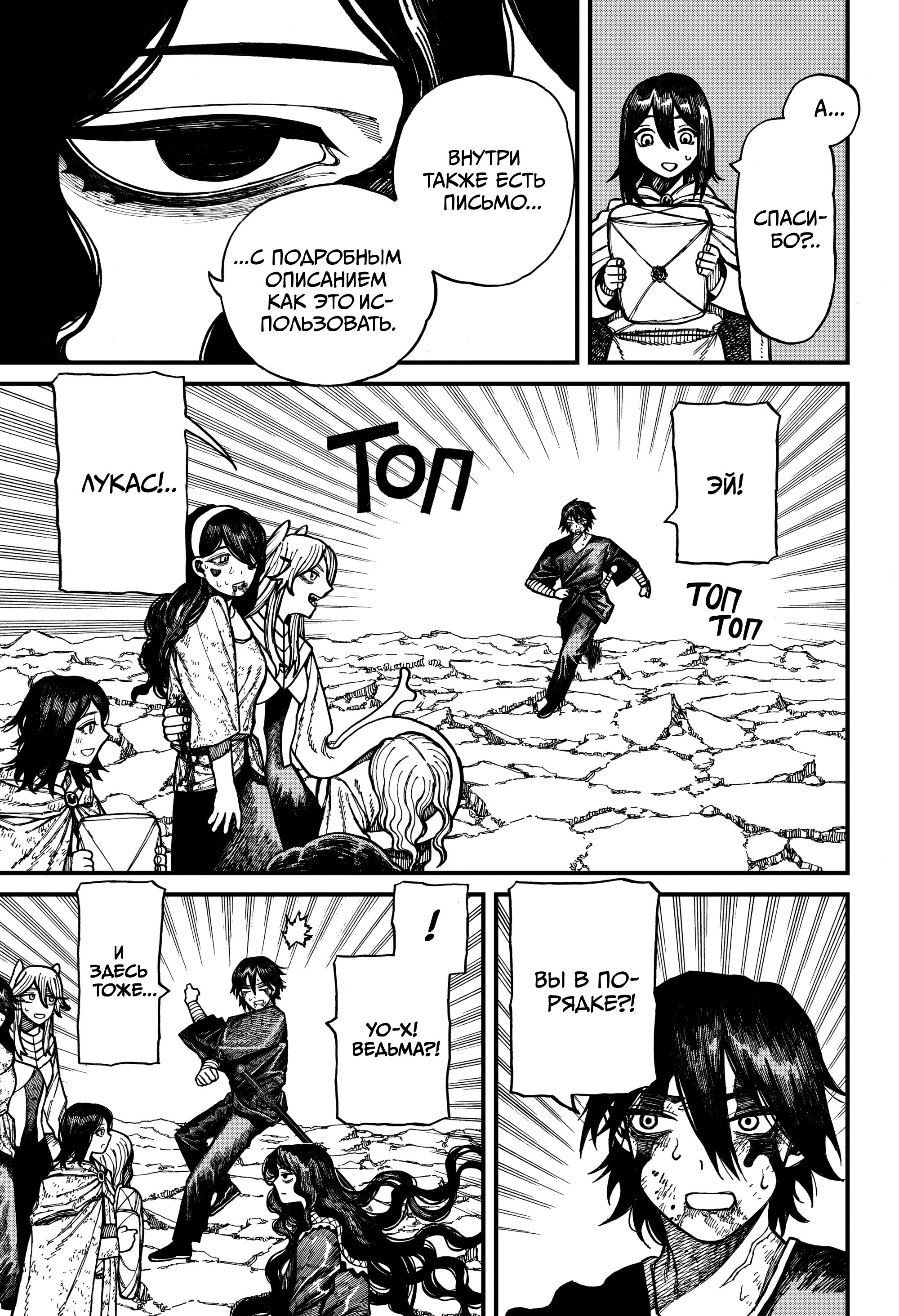 Read Центурия Manga Online