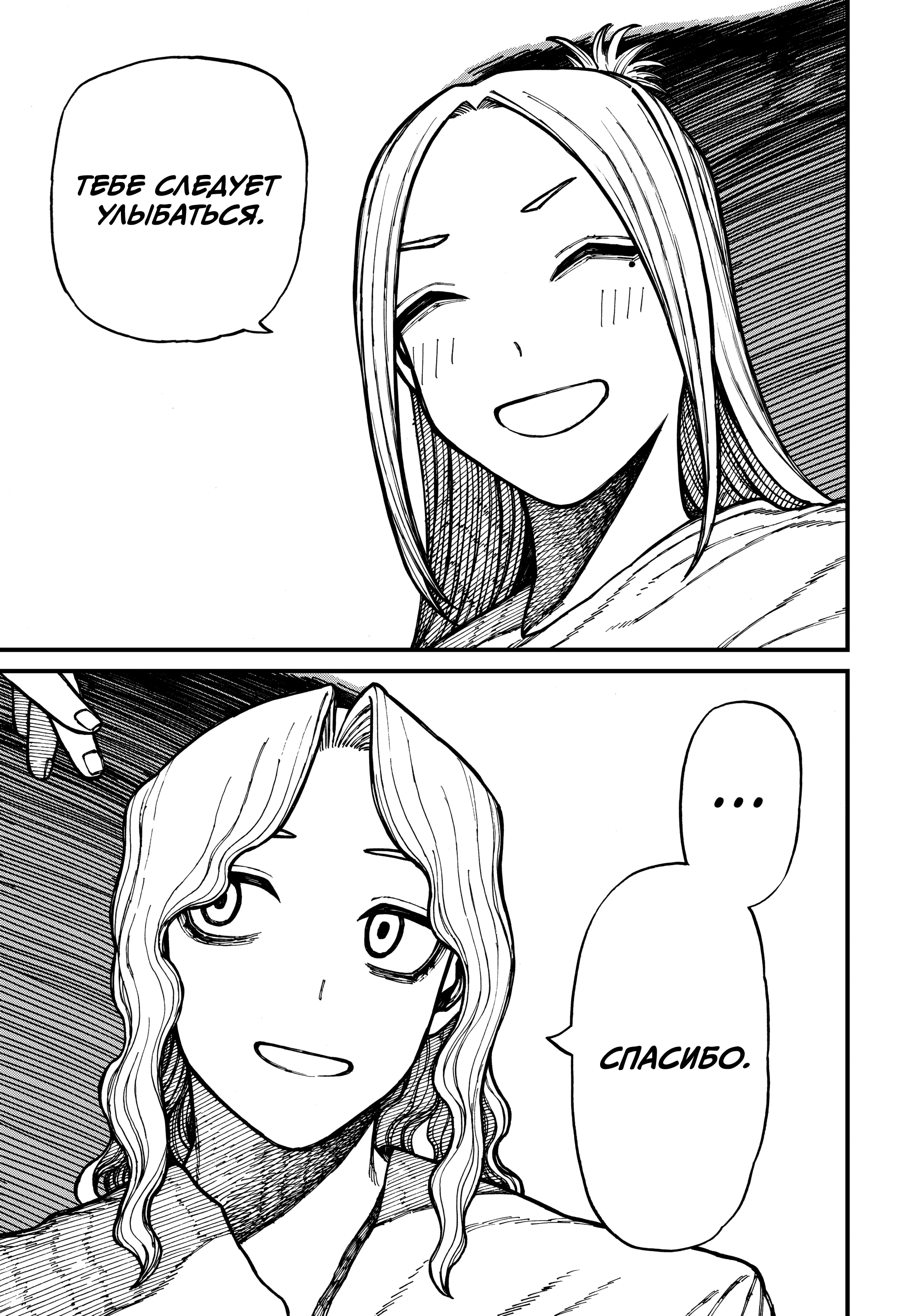 Read Центурия Manga Online