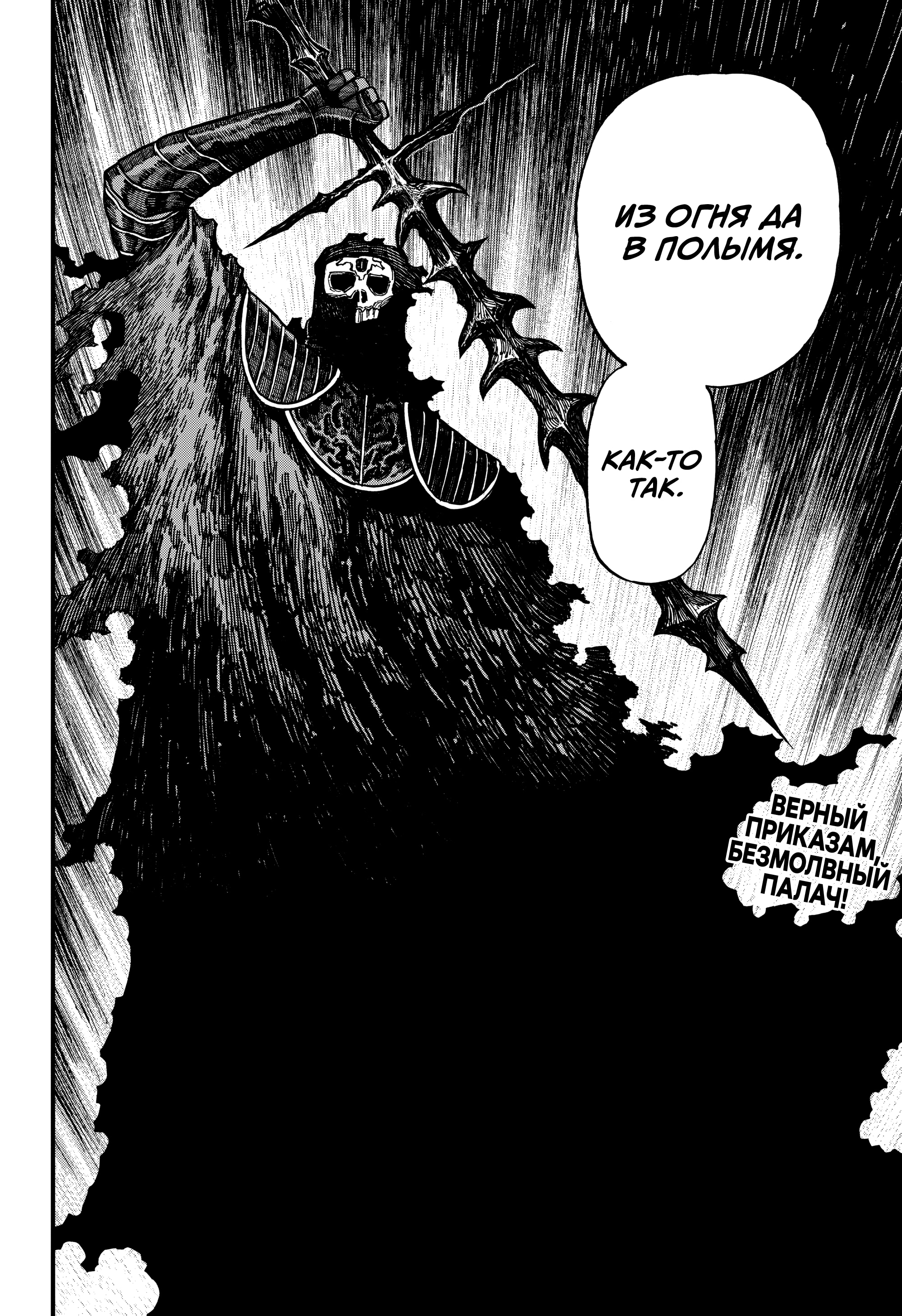 Read Центурия Manga Online