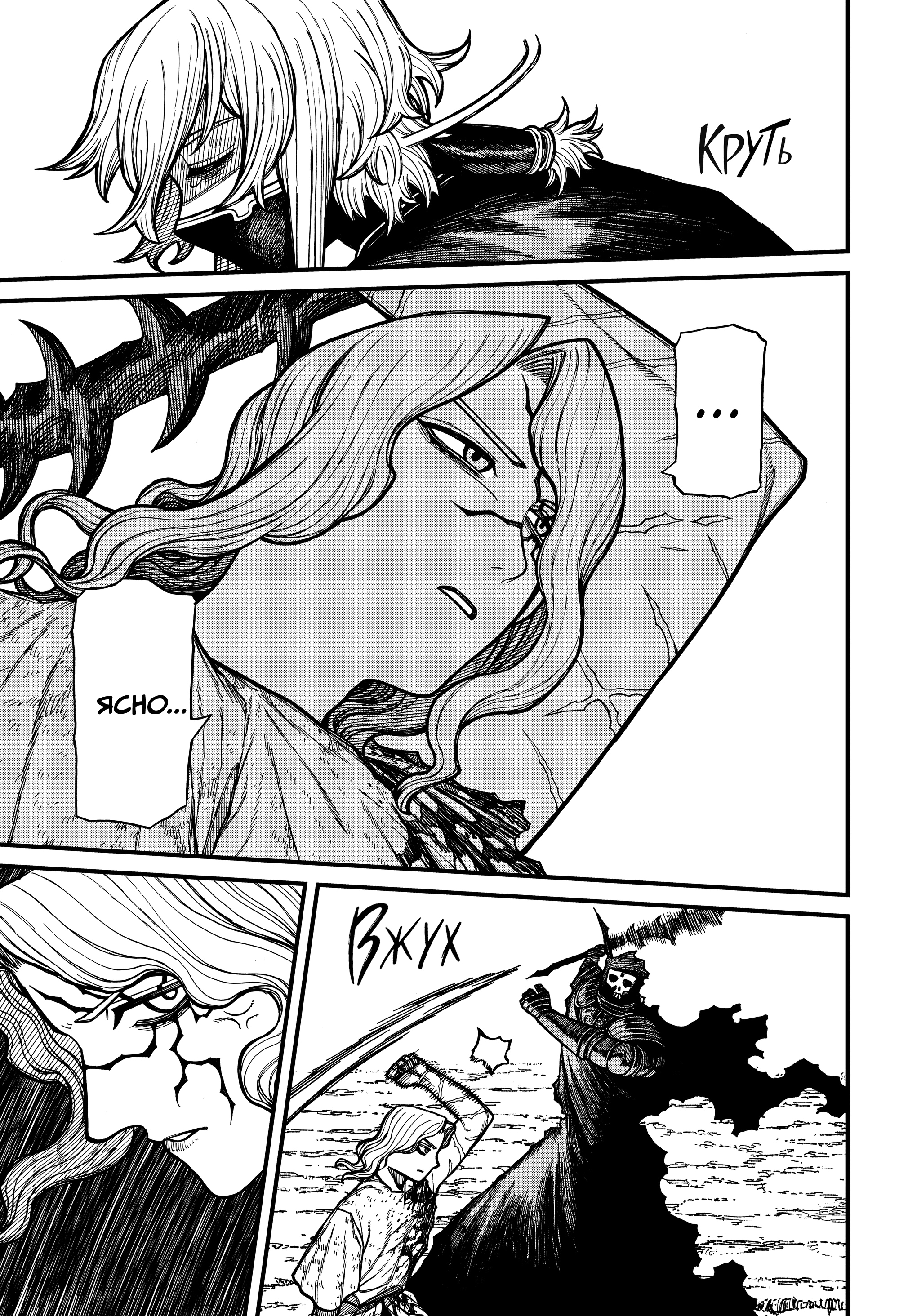 Read Центурия Manga Online