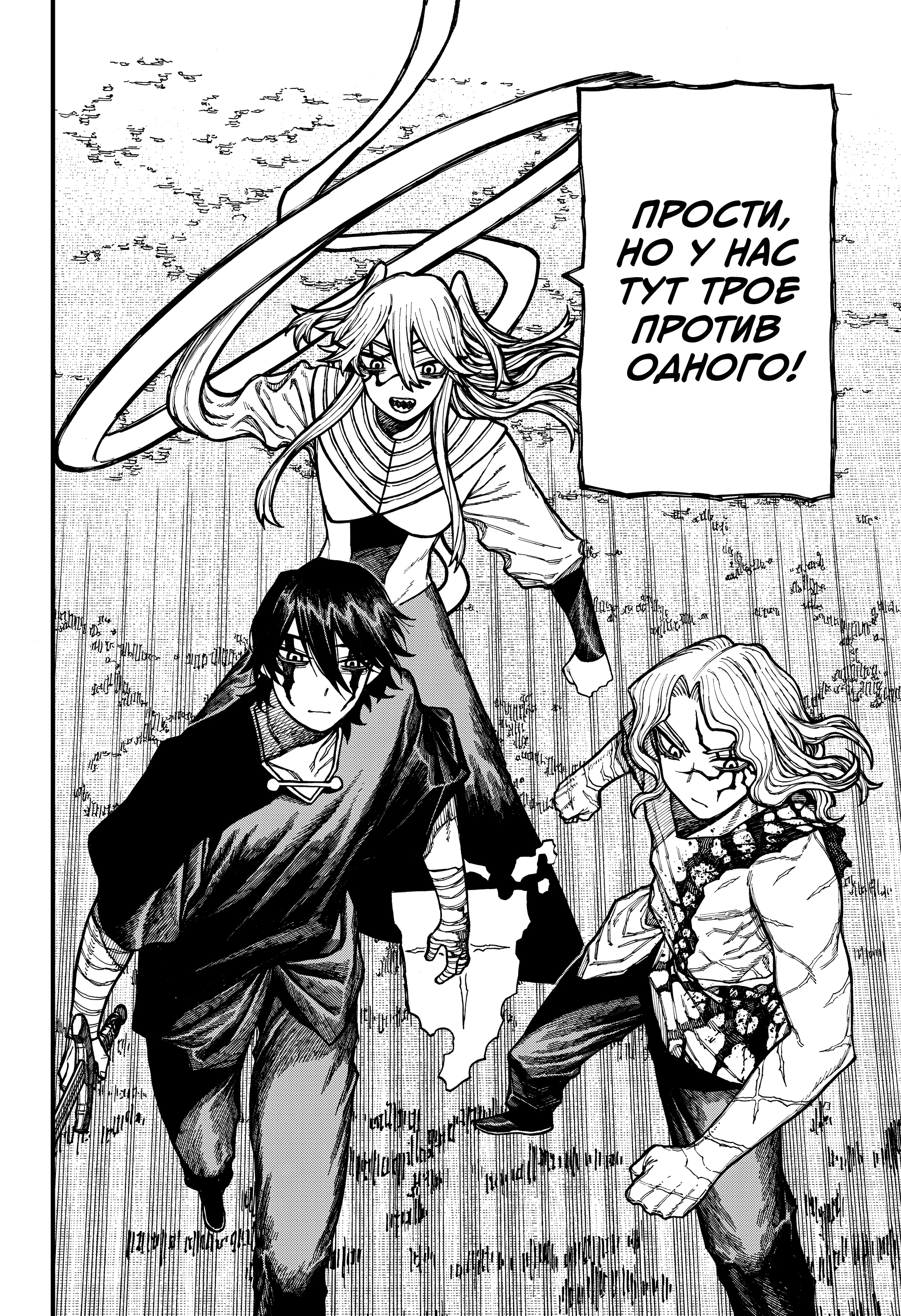 Read Центурия Manga Online