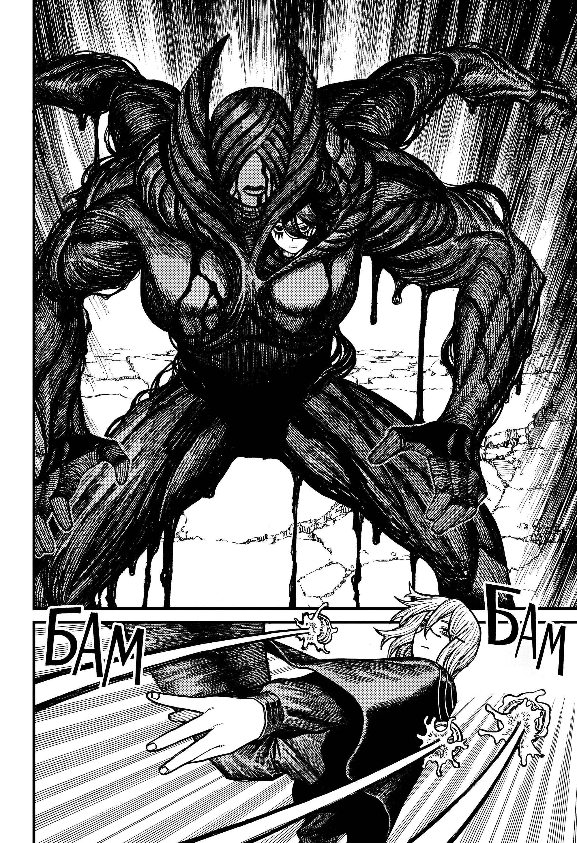 Read Центурия Manga Online