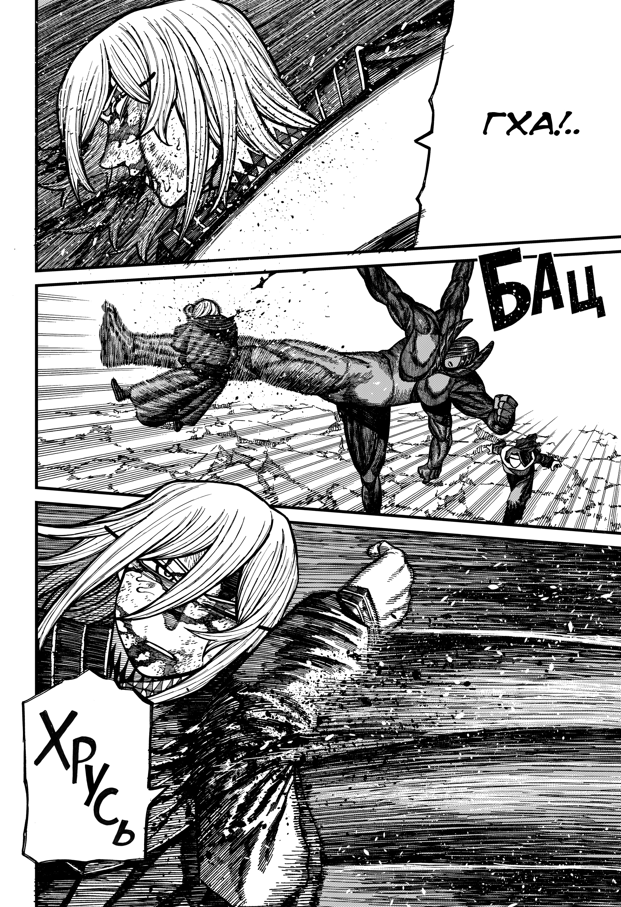 Read Центурия Manga Online