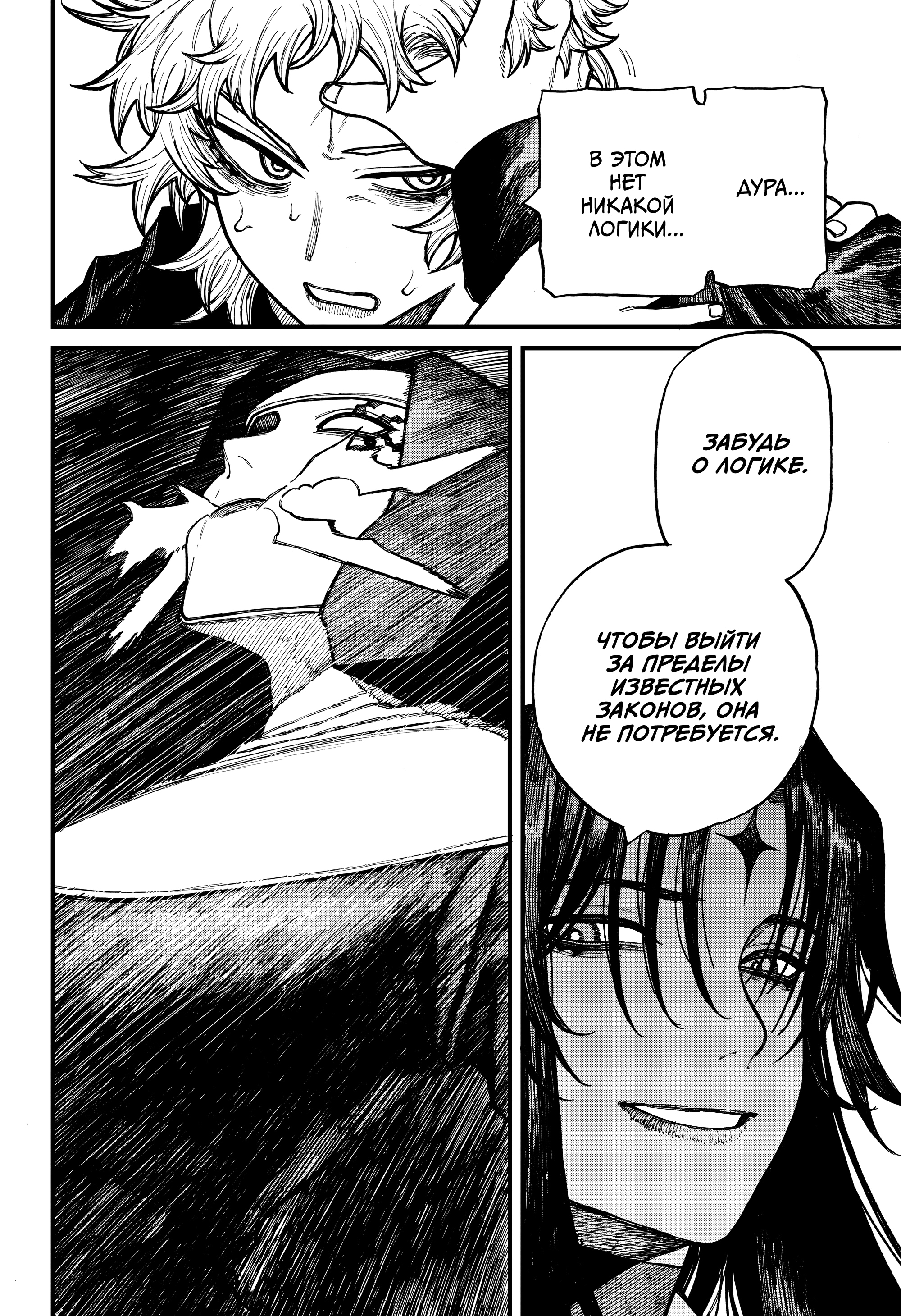 Read Центурия Manga Online