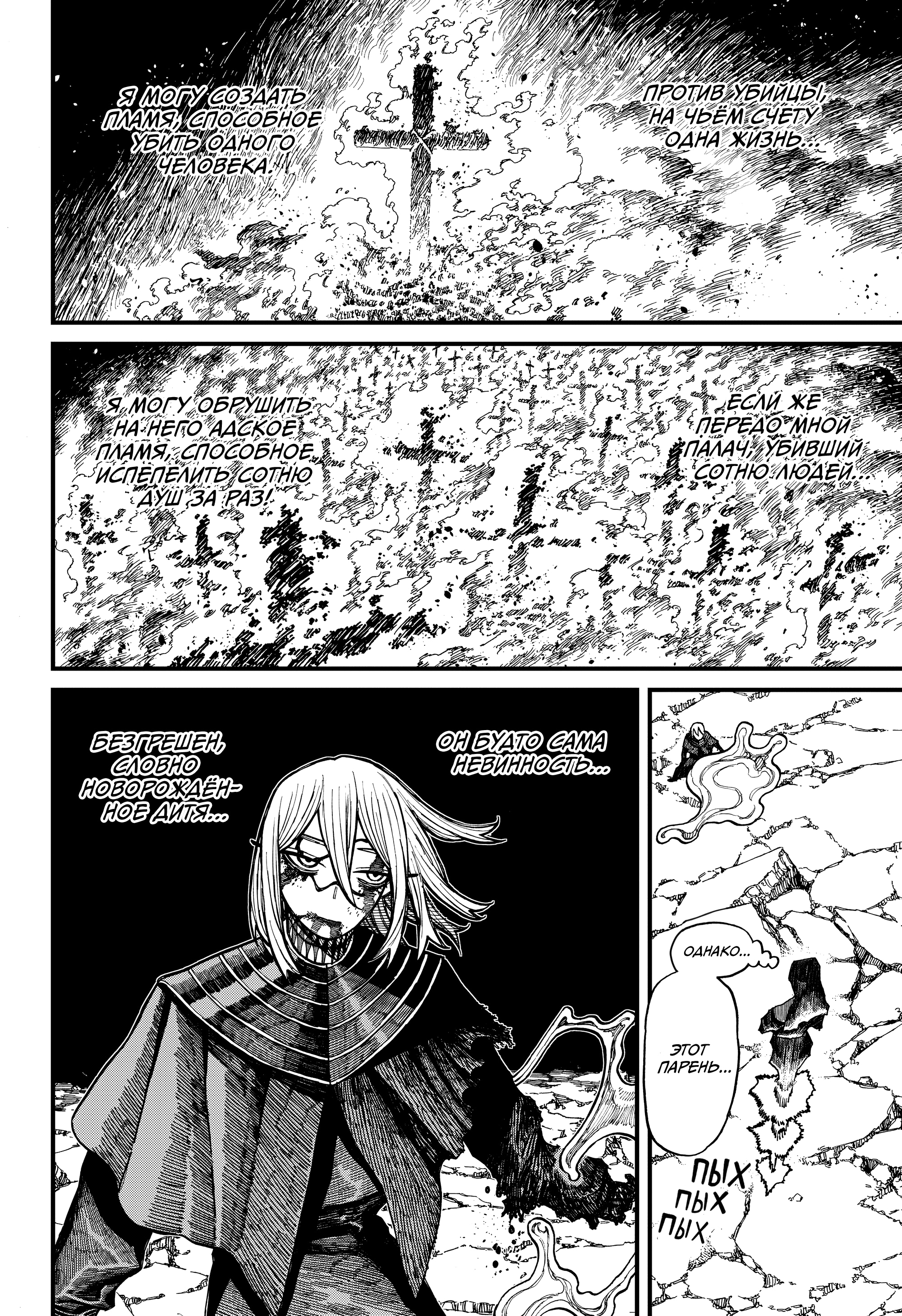 Read Центурия Manga Online