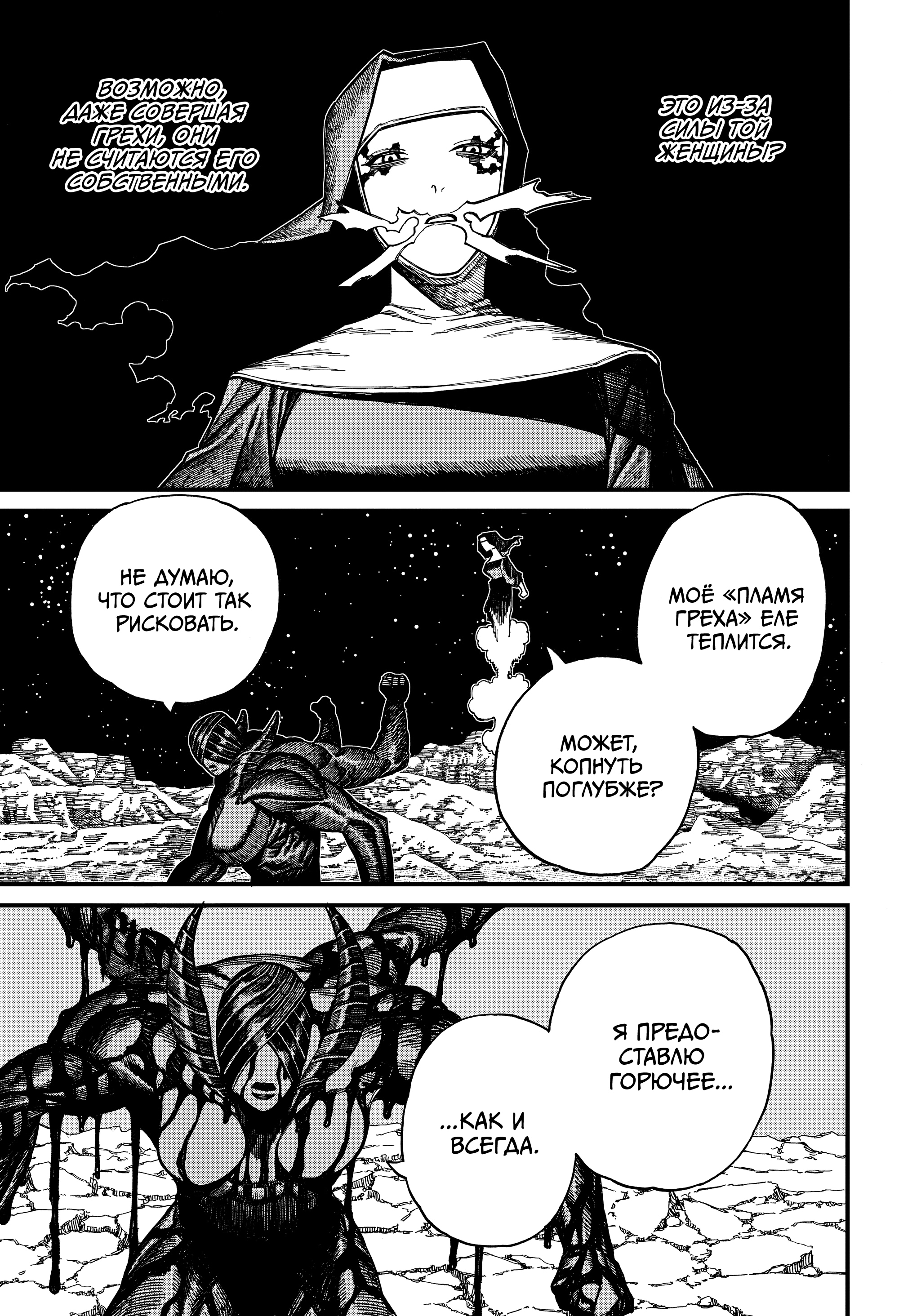 Read Центурия Manga Online