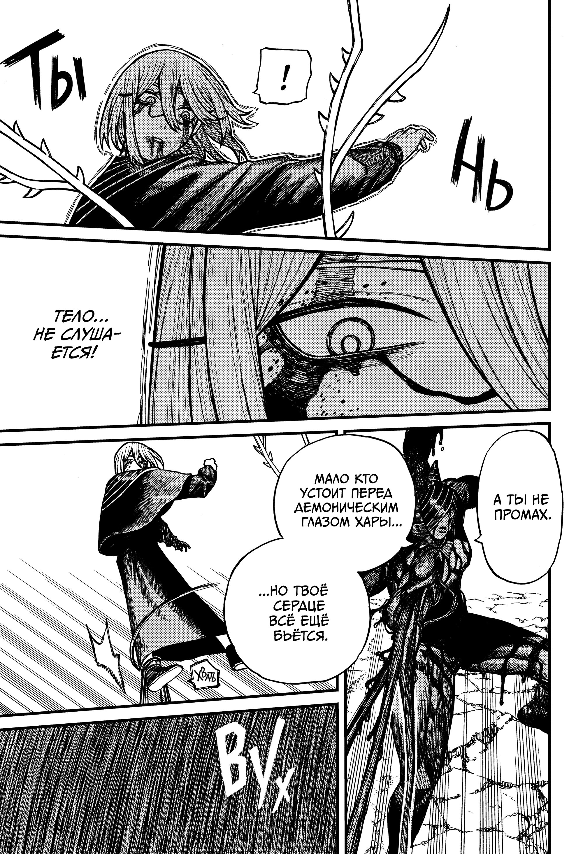 Read Центурия Manga Online