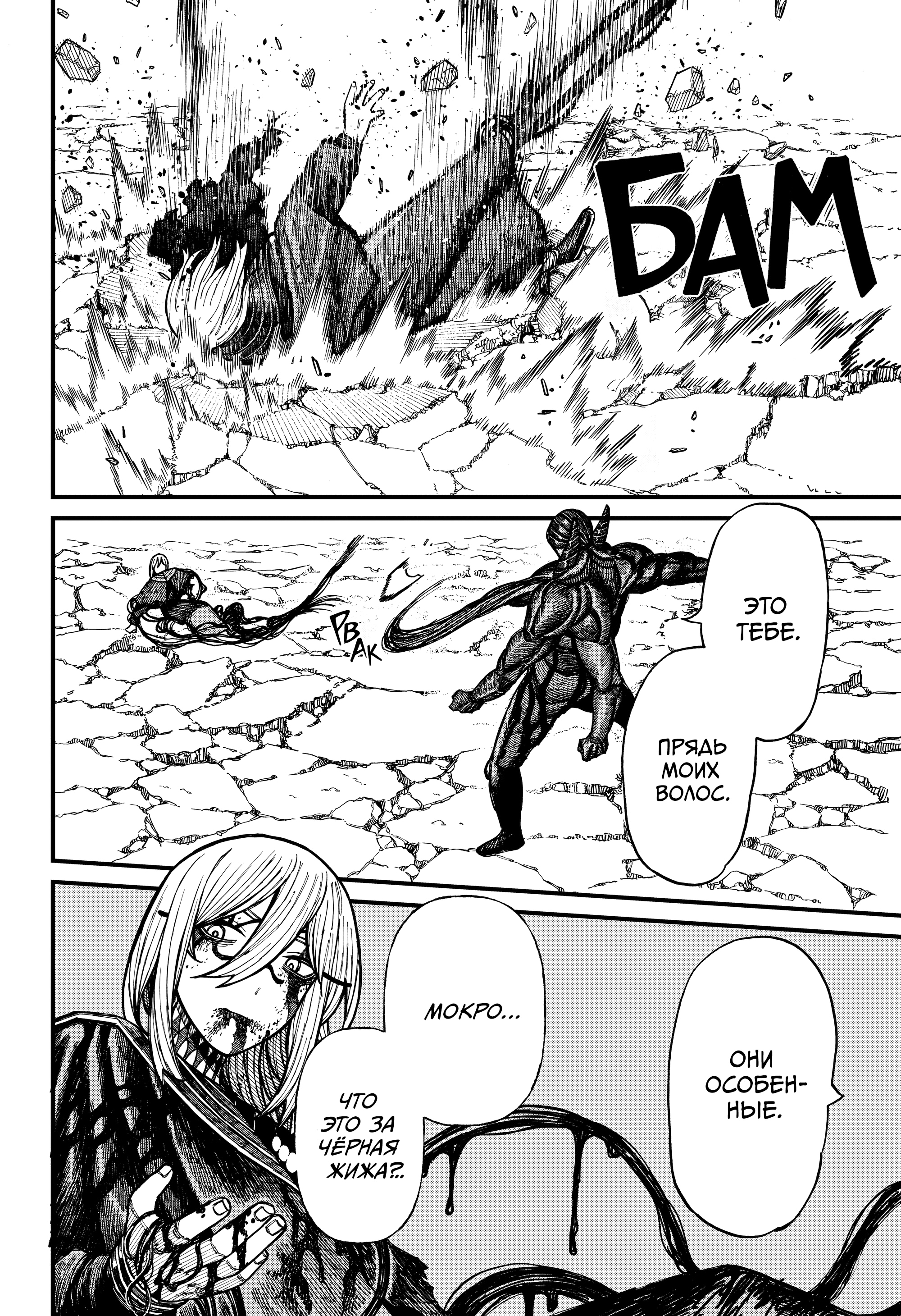 Read Центурия Manga Online