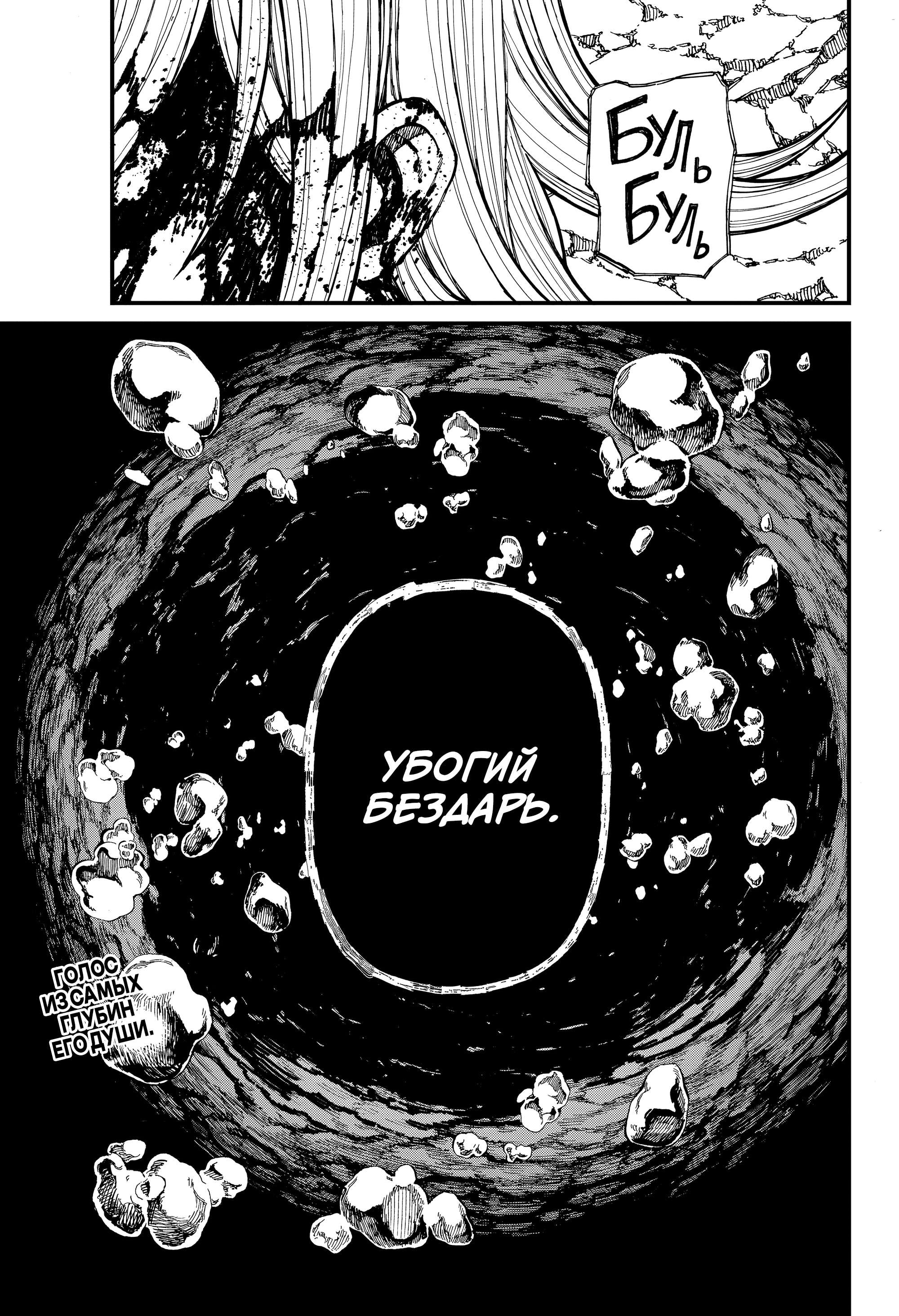 Read Центурия Manga Online