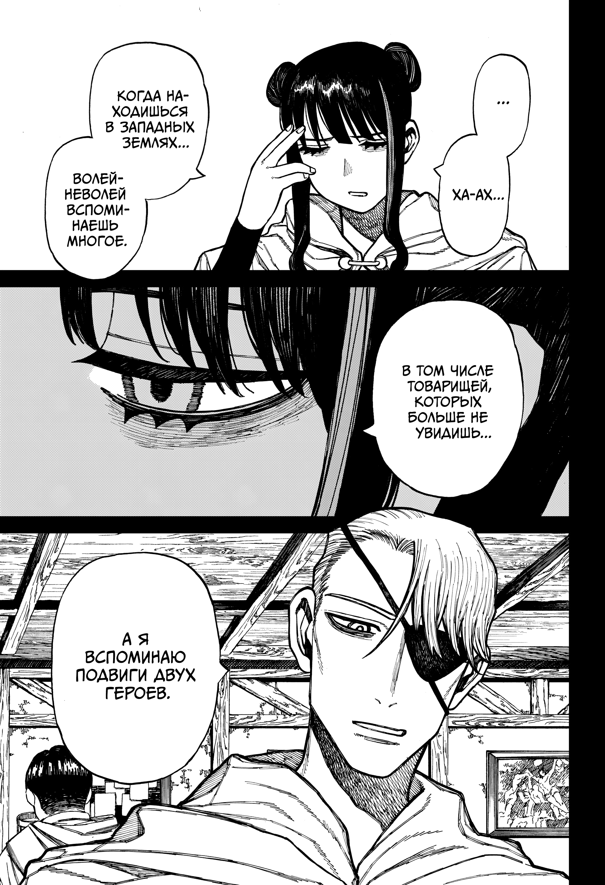 Read Центурия Manga Online