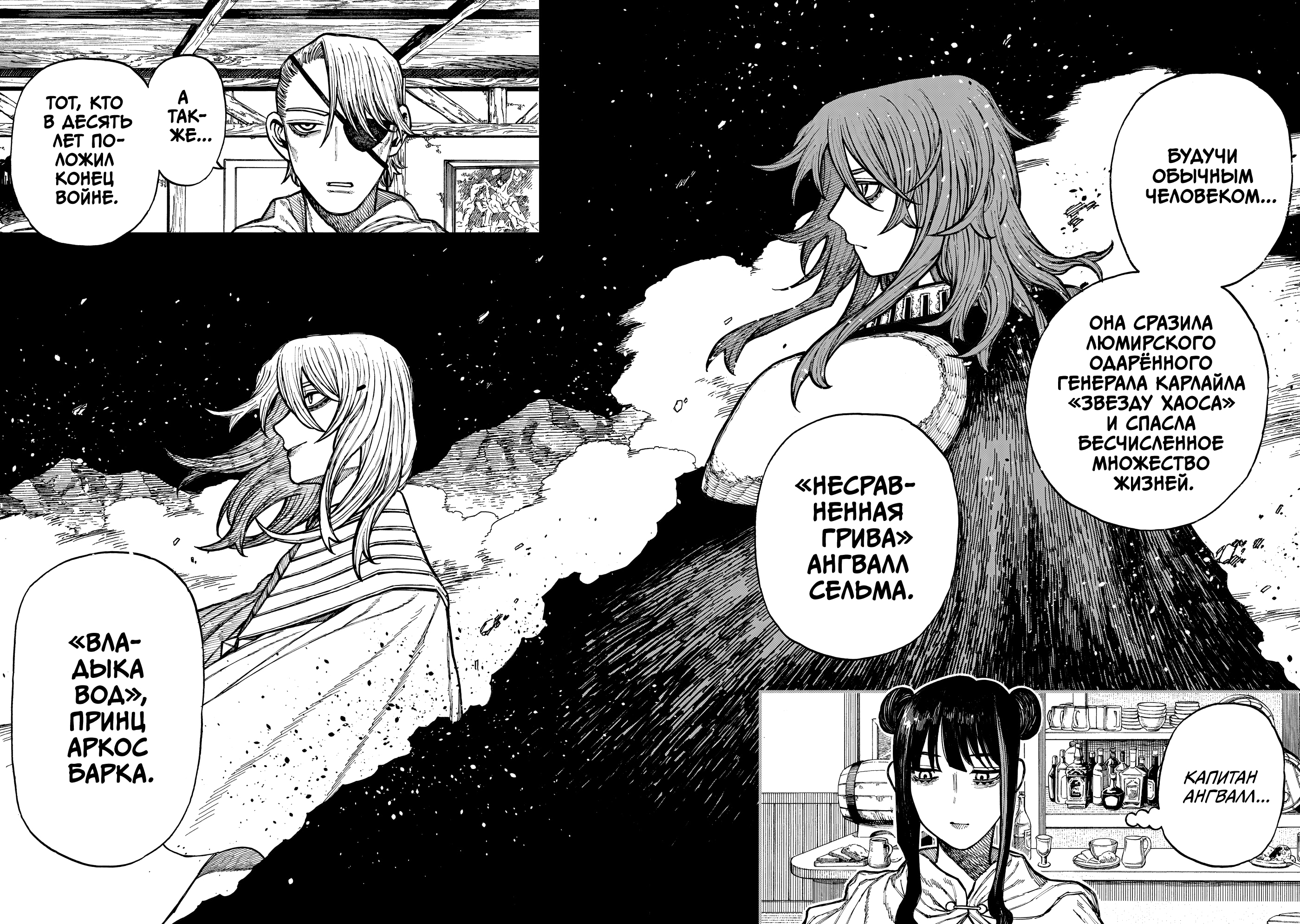 Read Центурия Manga Online