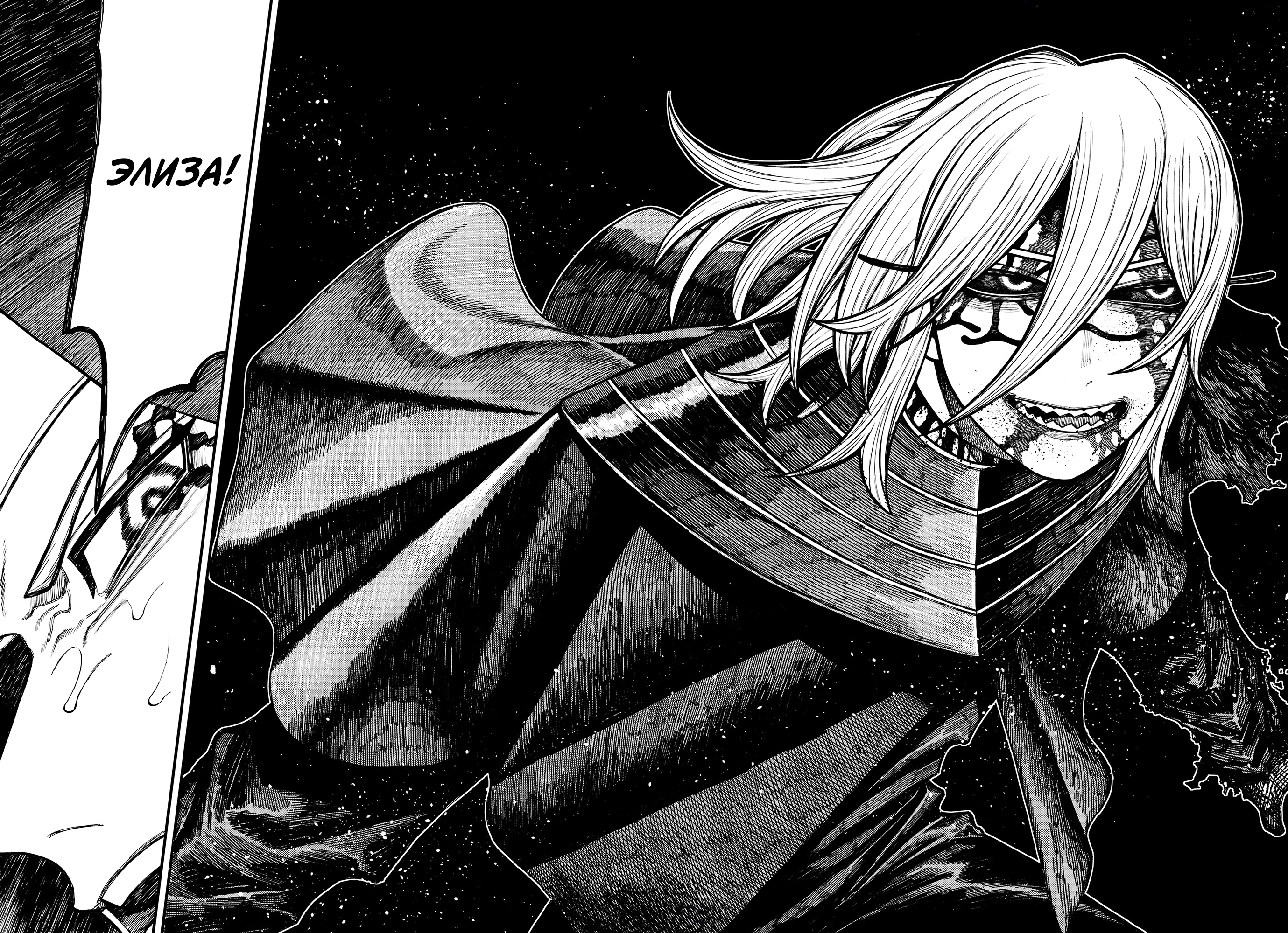 Read Центурия Manga Online