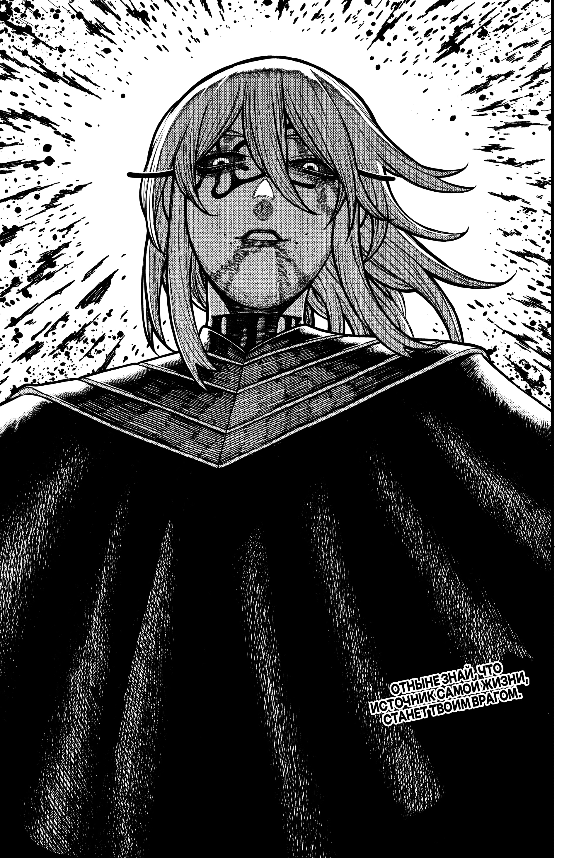 Read Центурия Manga Online