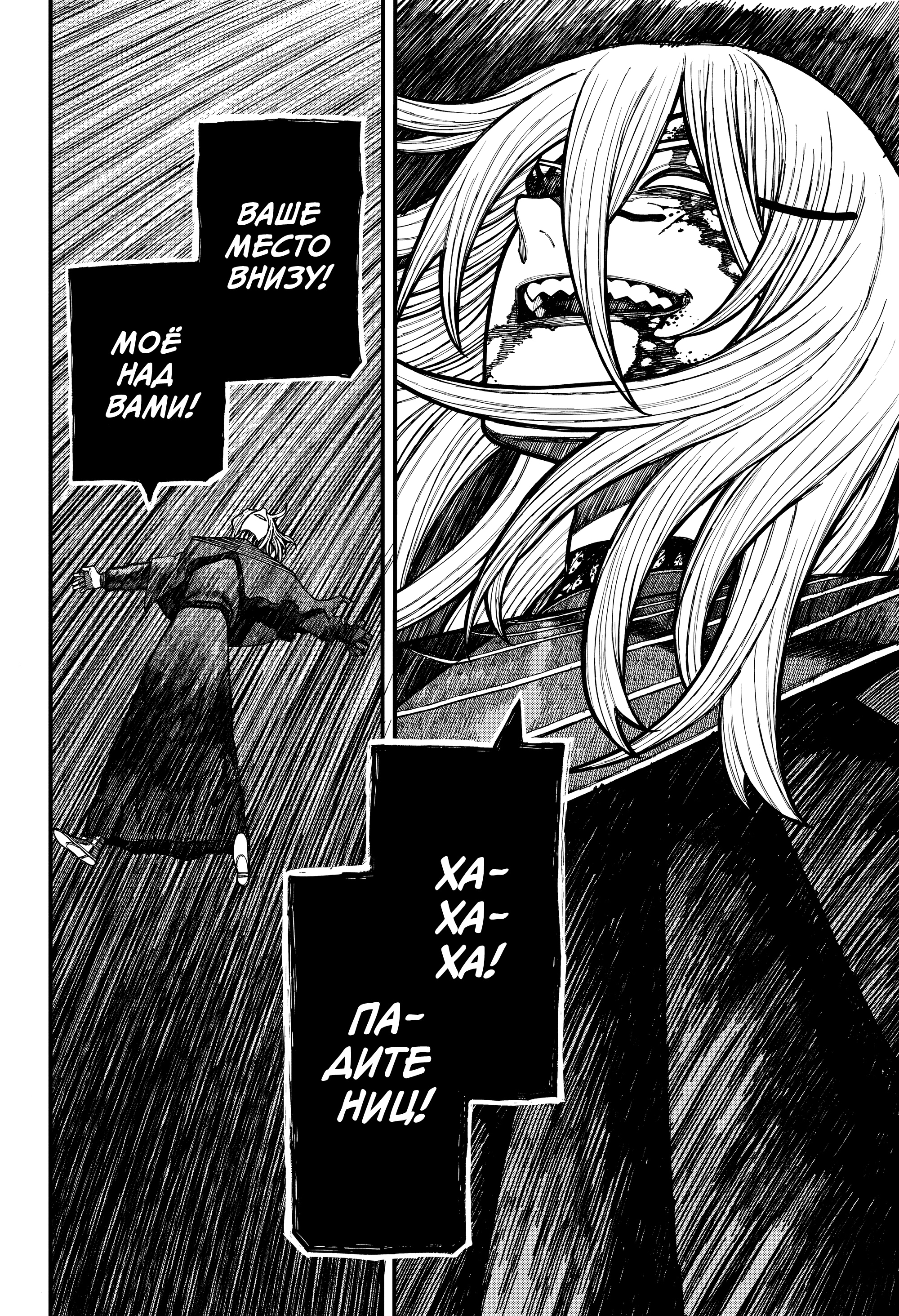 Read Центурия Manga Online