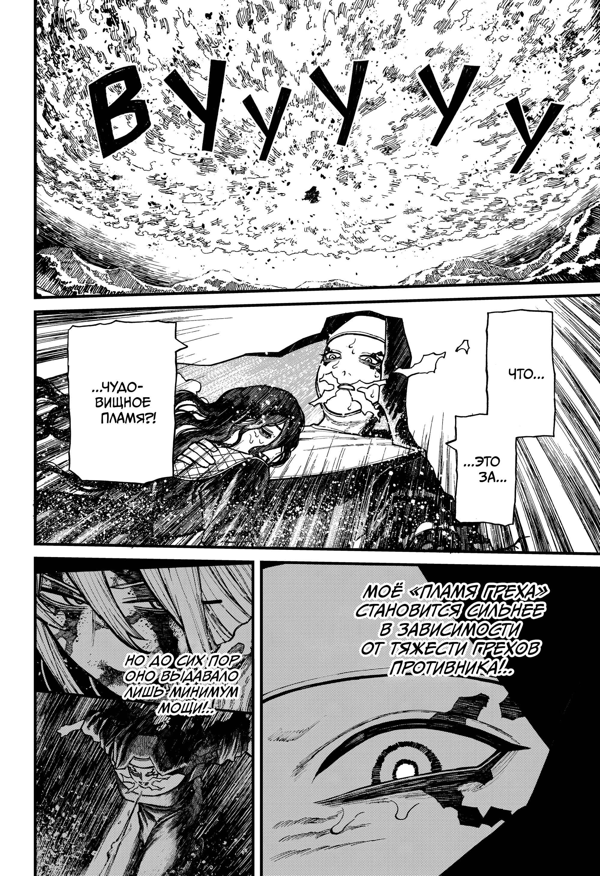 Read Центурия Manga Online