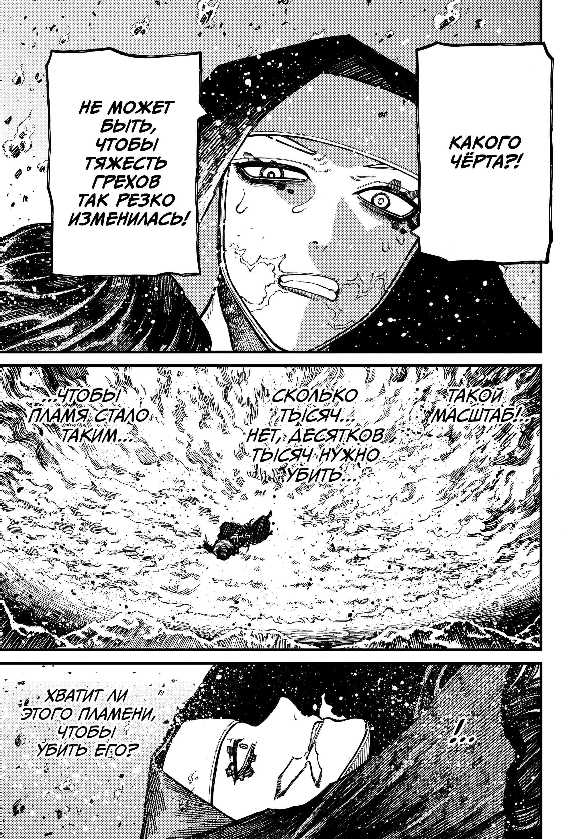 Read Центурия Manga Online