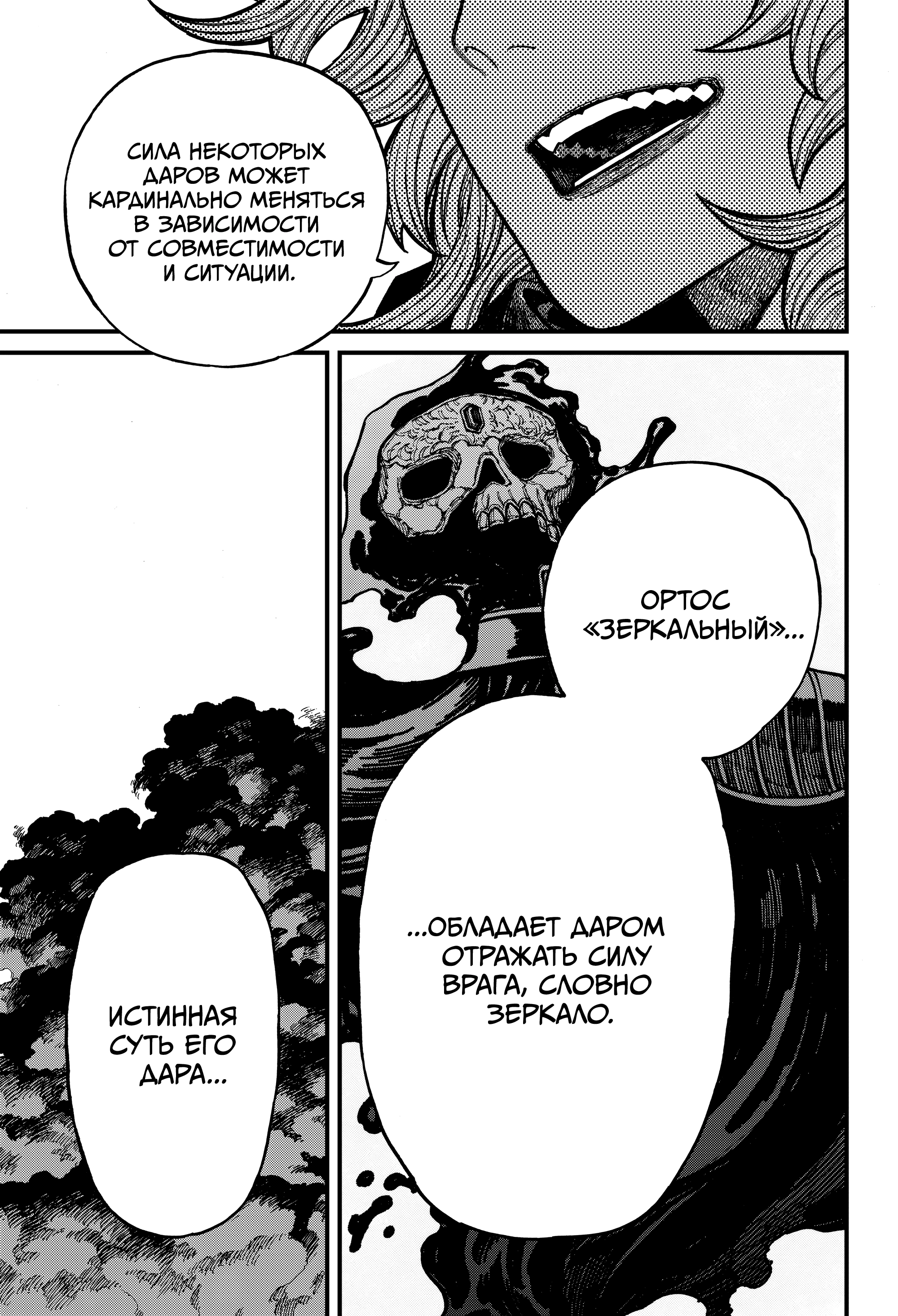 Read Центурия Manga Online